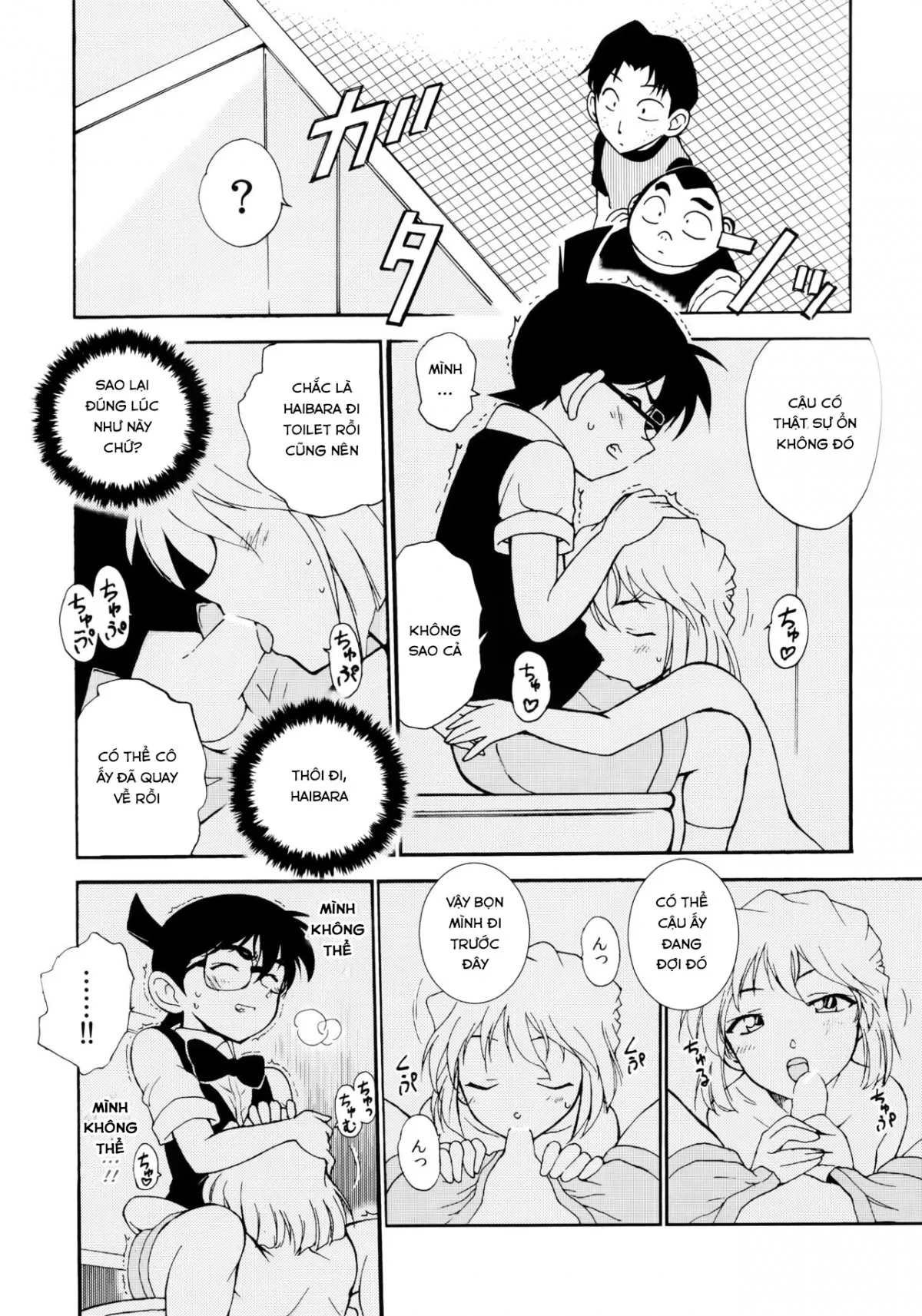 HentaiVN.net - Ảnh 16 - Sherry my love (Detective Conan) - Oneshot
