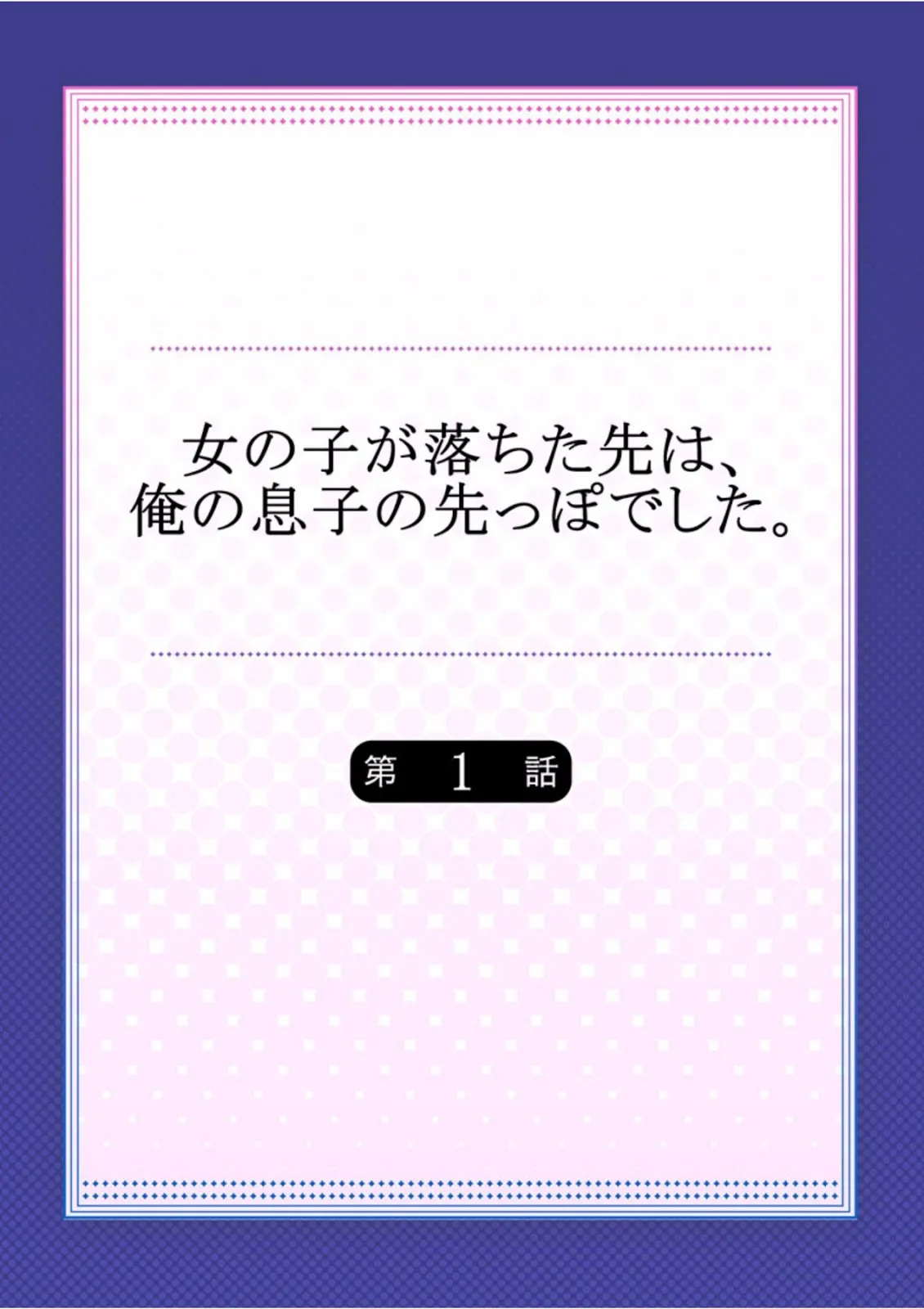 HentaiVN.net - Ảnh 3 - Ceiling Girl [전장에서 멀어진 그녀] - Chap 1