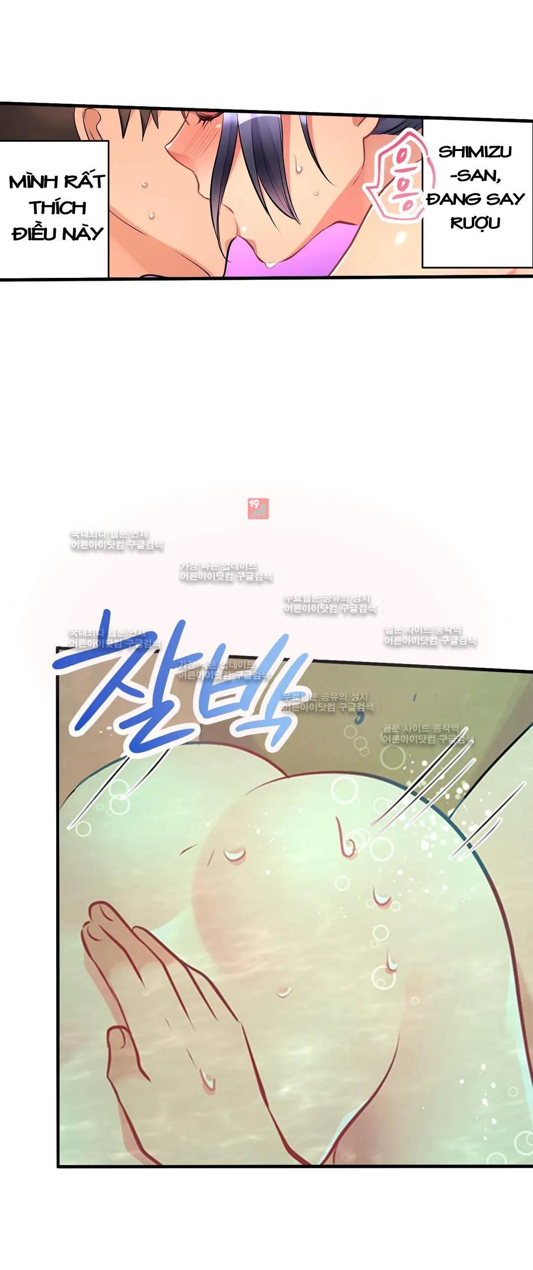 HentaiVN.net - Ảnh 5 - Ceiling Girl [전장에서 멀어진 그녀] - Chap 21