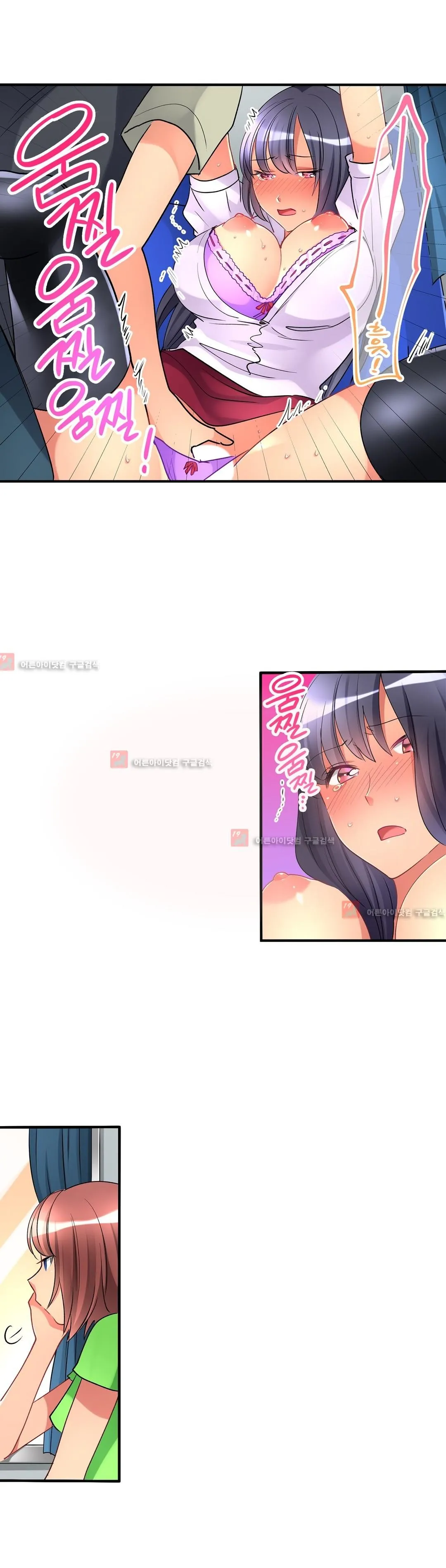 HentaiVN.net - Ảnh 8 - Ceiling Girl [전장에서 멀어진 그녀] - Chap 27