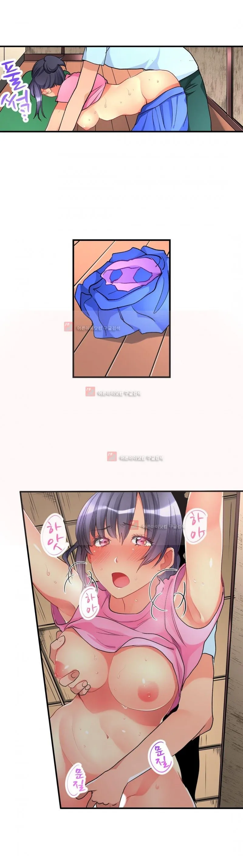 HentaiVN.net - Ảnh 11 - Ceiling Girl [전장에서 멀어진 그녀] - Chap 31