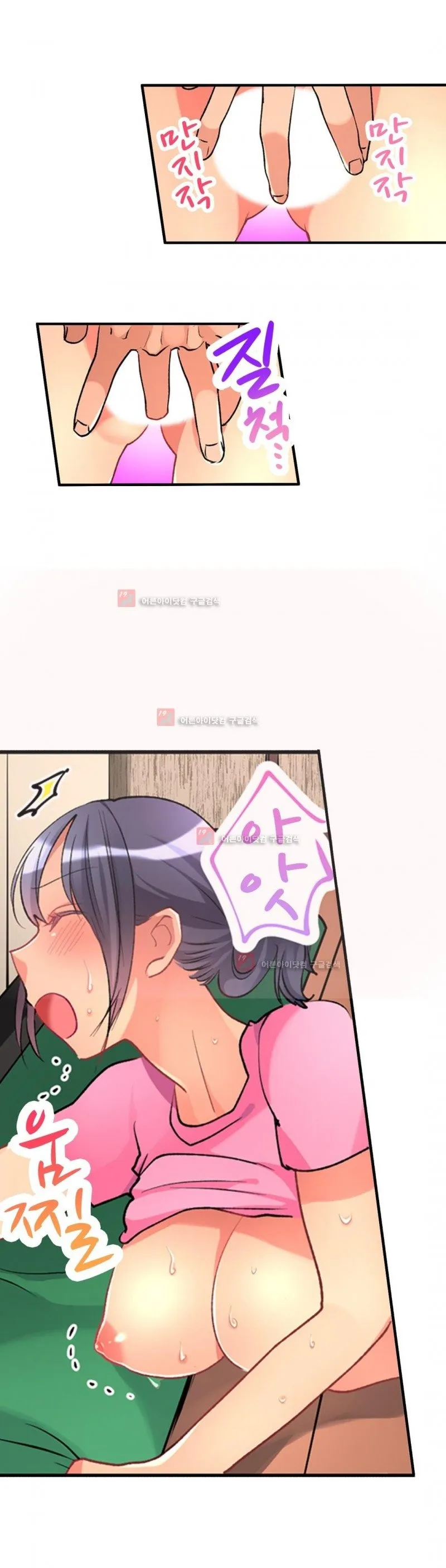 HentaiVN.net - Ảnh 12 - Ceiling Girl [전장에서 멀어진 그녀] - Chap 31