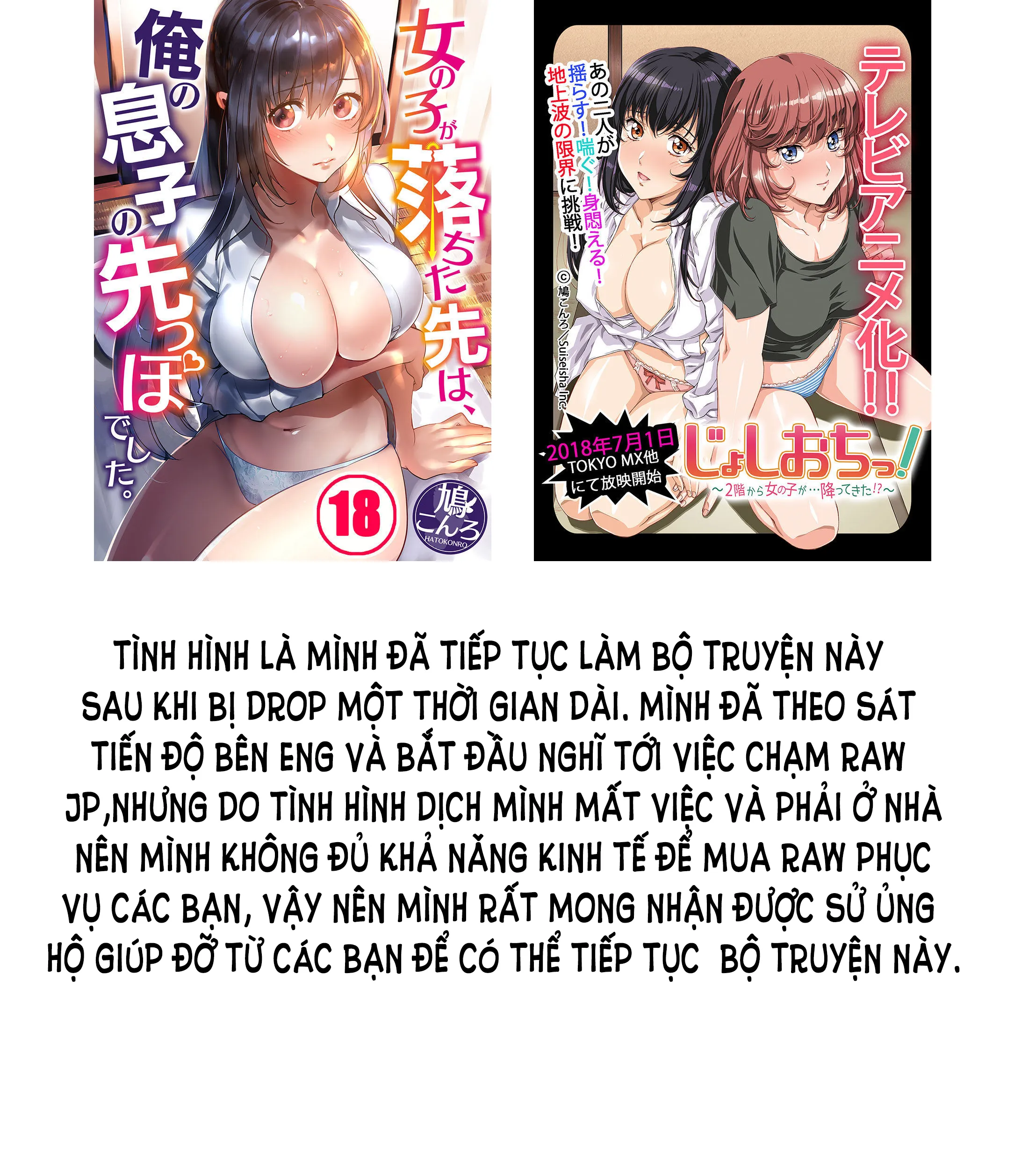 HentaiVN.net - Ảnh 11 - Ceiling Girl [전장에서 멀어진 그녀] - Chap 54