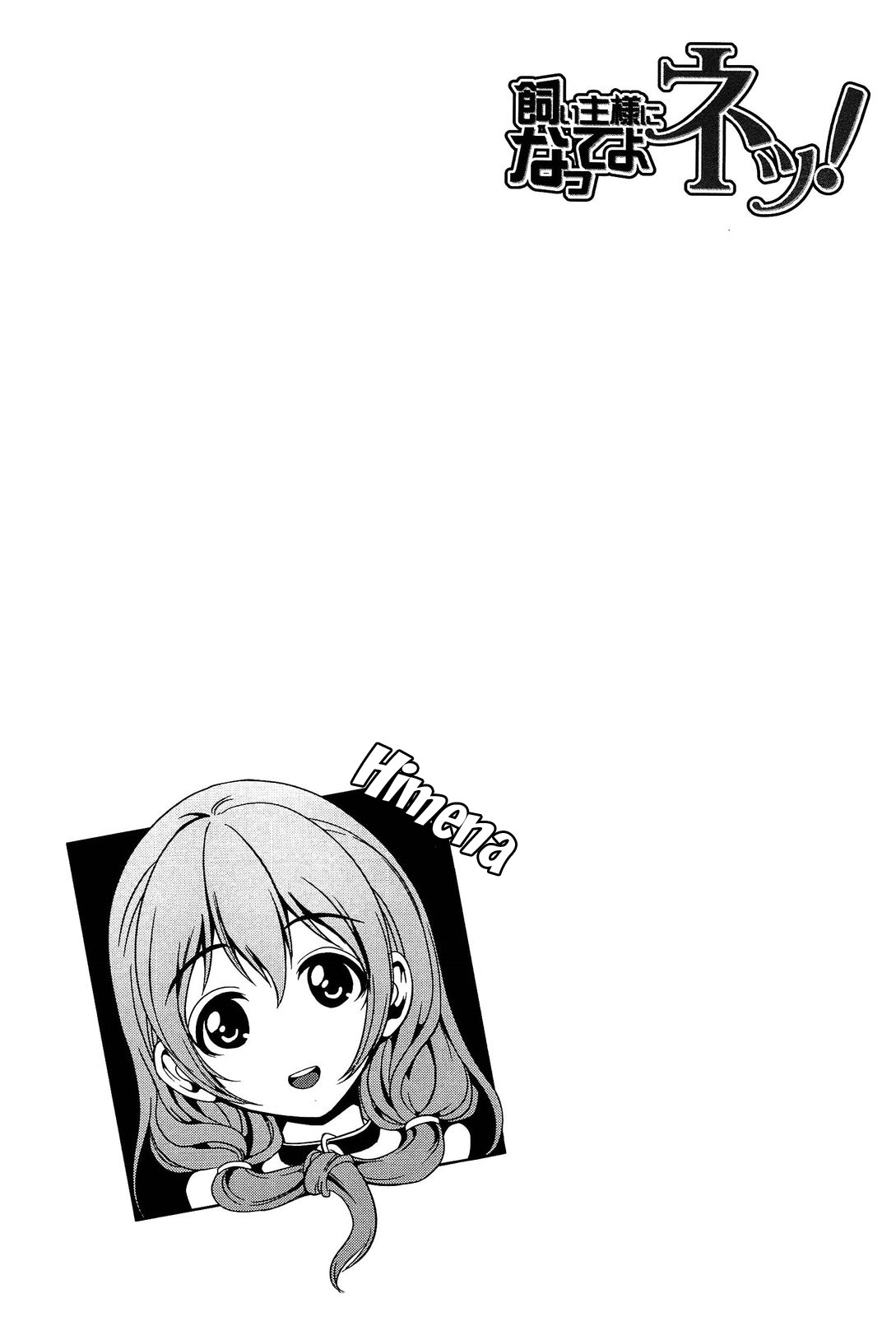 HentaiVN.net - Ảnh 9 - Kainushi-sama ni Natte yo ne! - Part 2