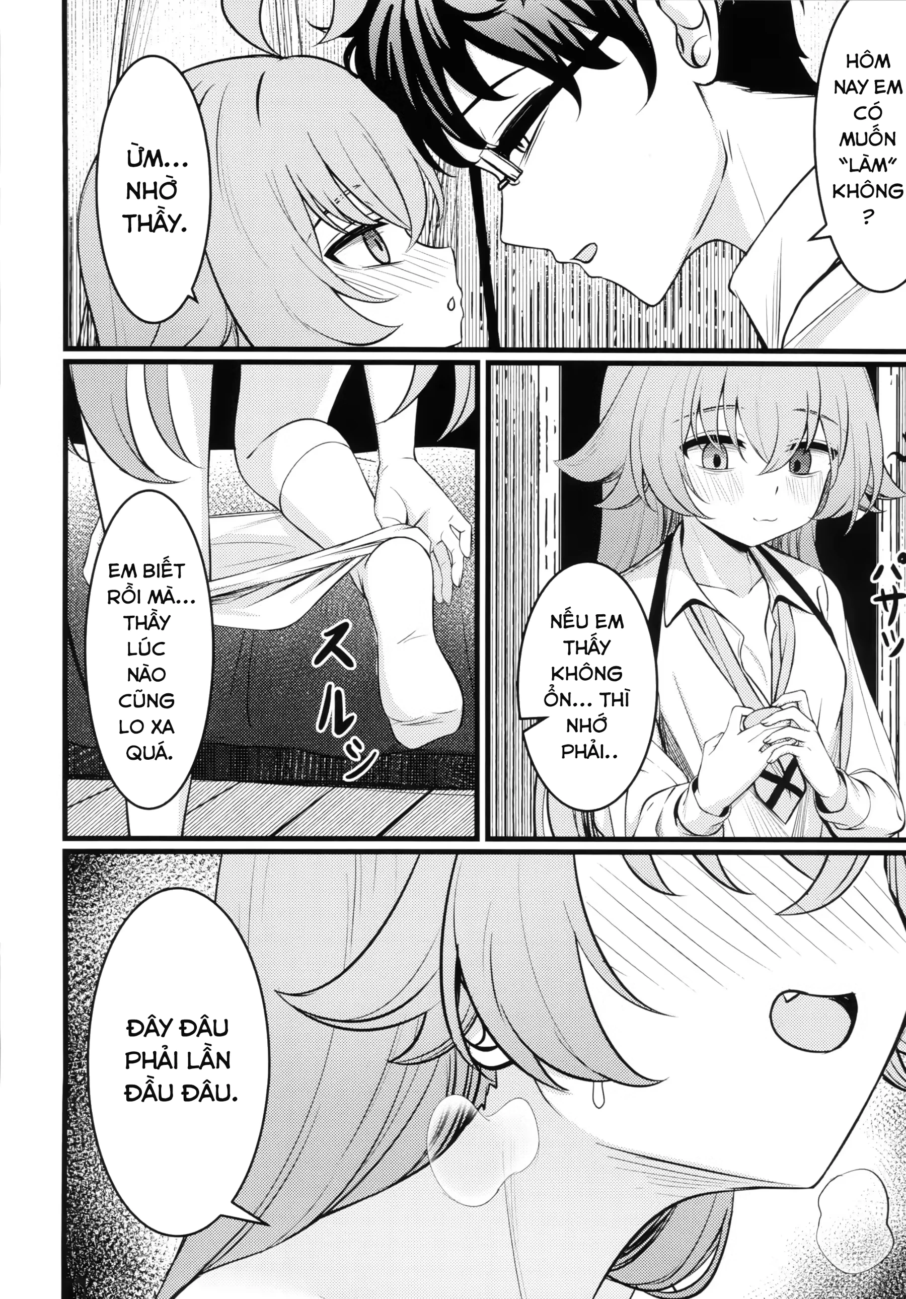 HentaiVN.net - Ảnh 16 - Huyễn Mộng (decensored) - Oneshot