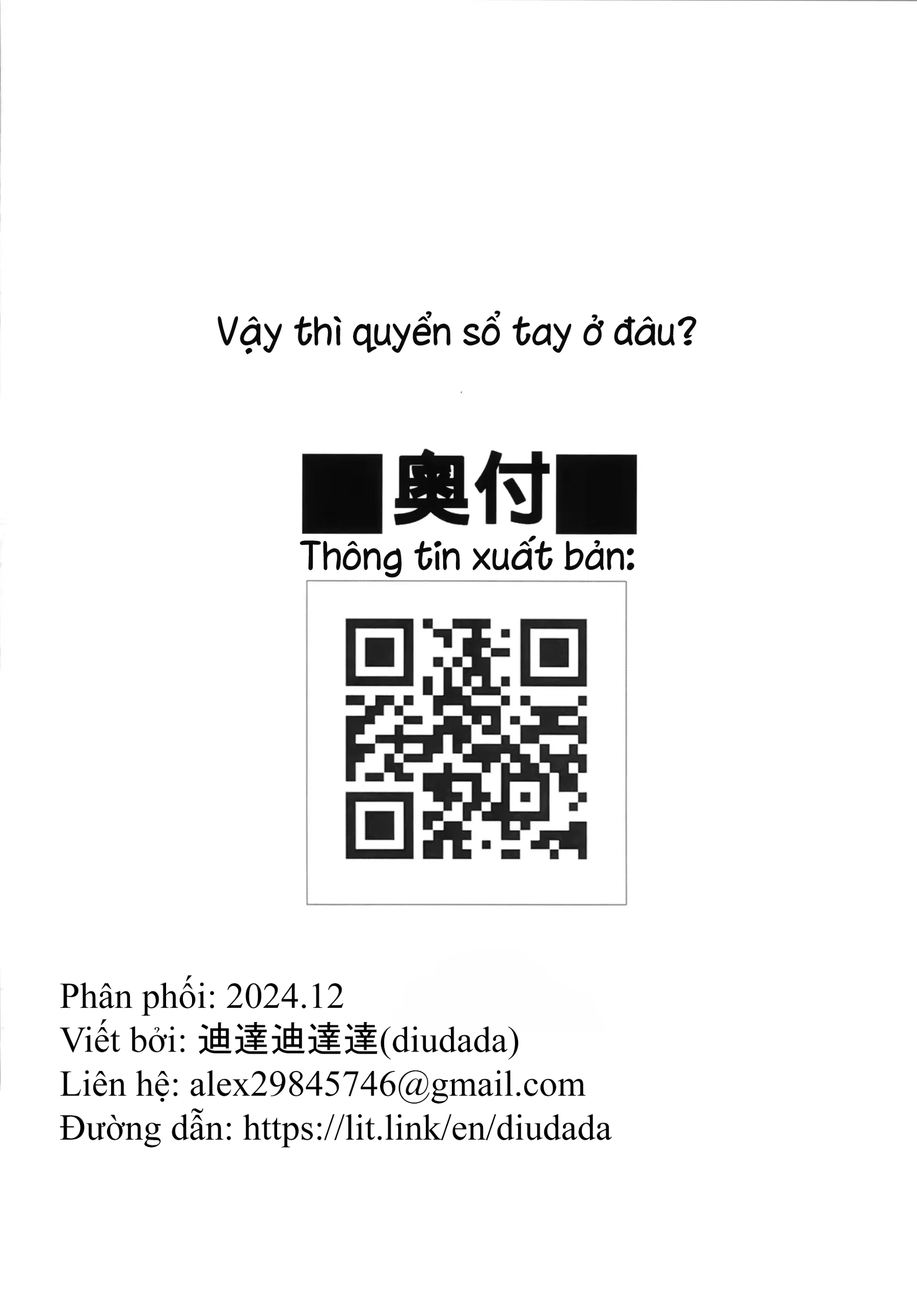 HentaiVN.net - Ảnh 37 - Huyễn Mộng (decensored) - Oneshot