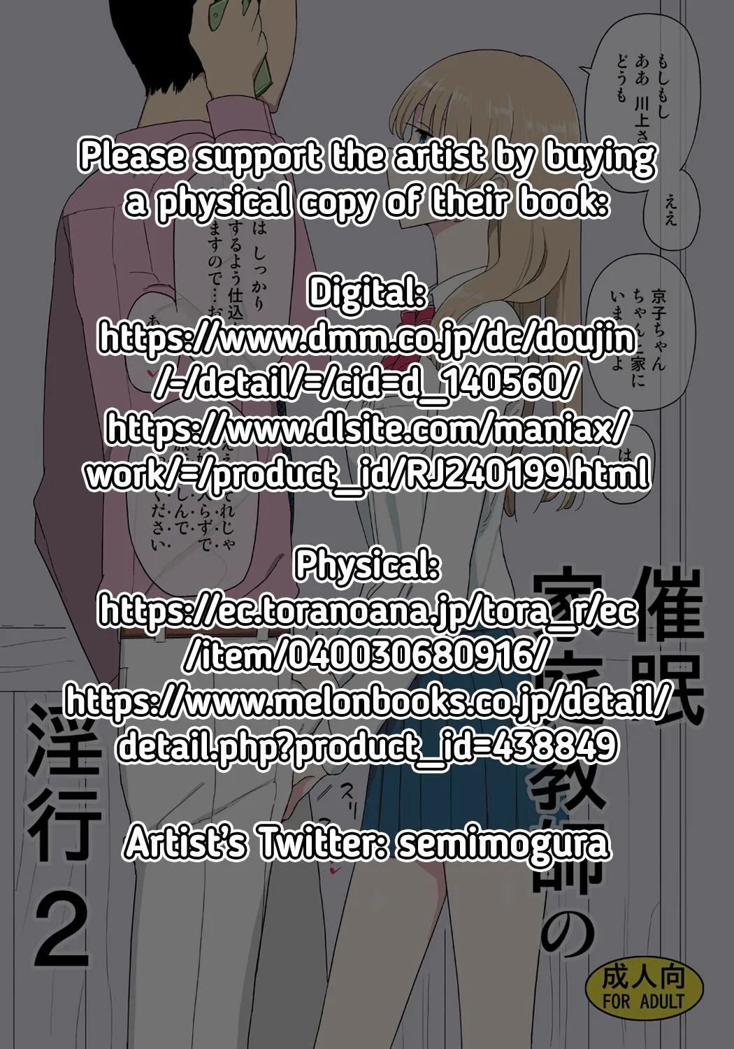HentaiVN.net - Ảnh 3 - Gia sư thôi miên dâm dục [Saimin Katei-kyoushi no Inkou] - Chap 2 - [END]
