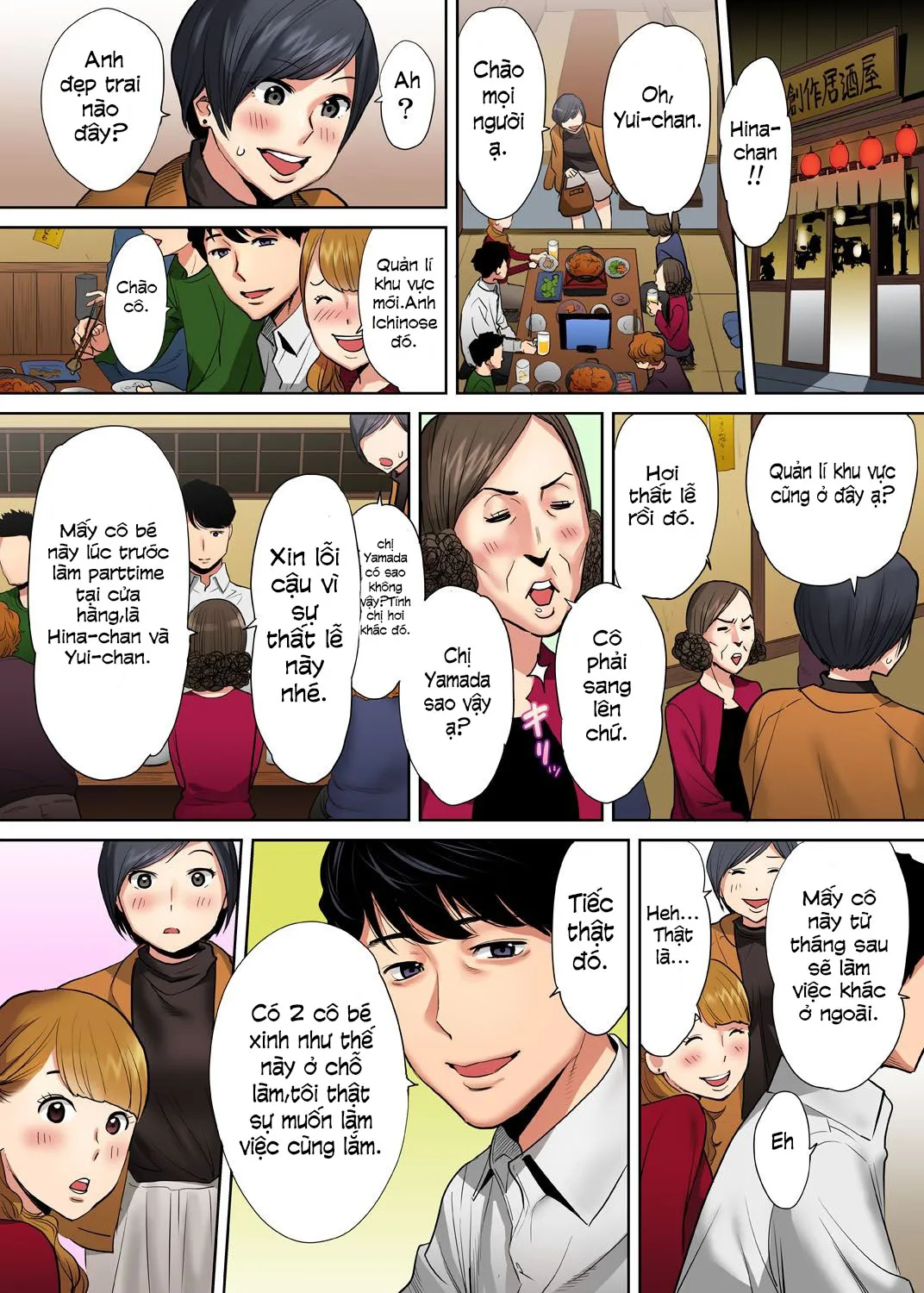HentaiVN.net - Ảnh 16 - Cấp dưới của chồng làm tôi ra lênh láng... Ngoại tình thật là sướng đến điên đảo. [「夫の部下にイかされちゃう…」抗えず感じてしまう不倫妻] - Chap 2