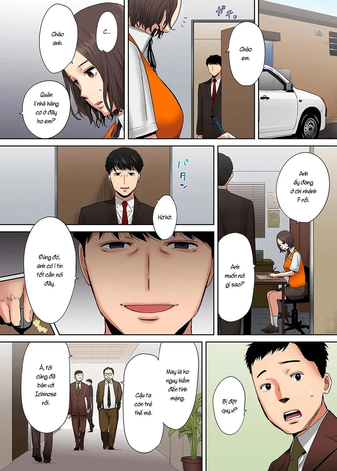 HentaiVN.net - Ảnh 14 - Cấp dưới của chồng làm tôi ra lênh láng... Ngoại tình thật là sướng đến điên đảo. [「夫の部下にイかされちゃう…」抗えず感じてしまう不倫妻] - Chap 5: Tình tay ba, Okamoto dưới trướng.
