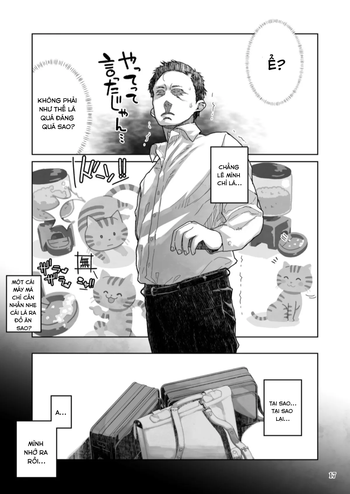 HentaiVN.net - Ảnh 17 - JC Meikko no Yowami o Nigitta Hi ~Imouto-Hen~ [J〇姪っ子の弱味を握った日～妹編～] - Nửa đầu