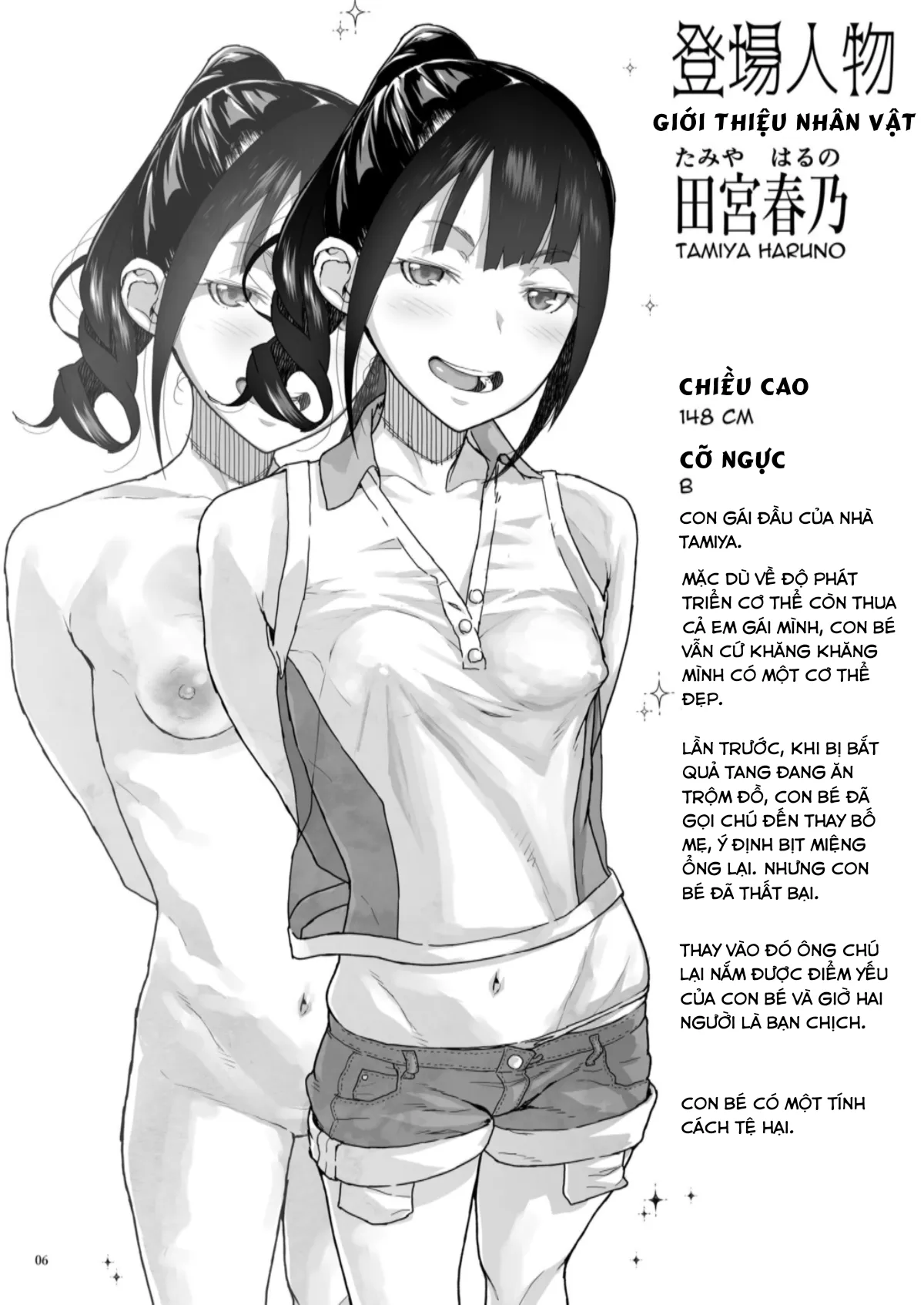 HentaiVN.net - Ảnh 6 - JC Meikko no Yowami o Nigitta Hi ~Imouto-Hen~ [J〇姪っ子の弱味を握った日～妹編～] - Nửa đầu