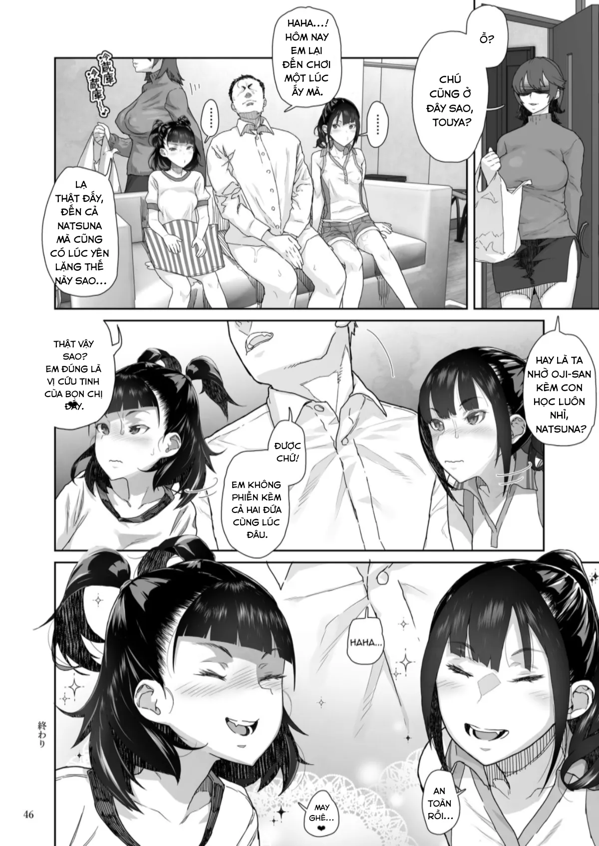 HentaiVN.net - Ảnh 19 - JC Meikko no Yowami o Nigitta Hi ~Imouto-Hen~ [J〇姪っ子の弱味を握った日～妹編～] - Nửa cuối