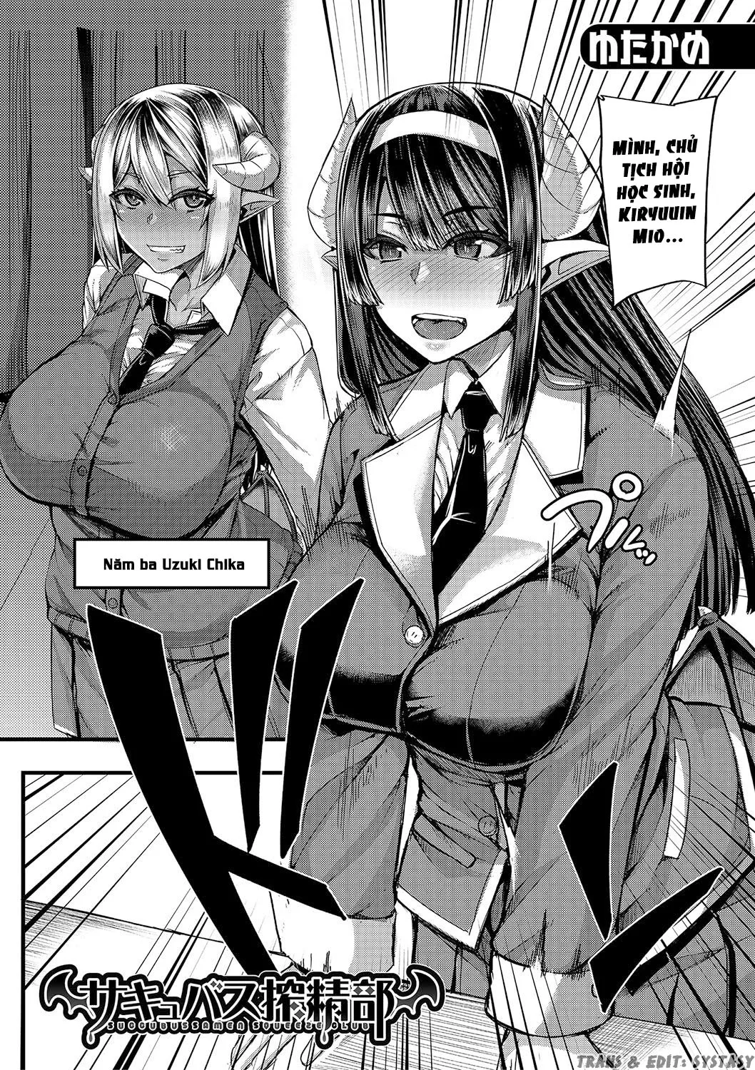 HentaiVN.net - Ảnh 3 - Succubus Sakusei-bu - Chap 1