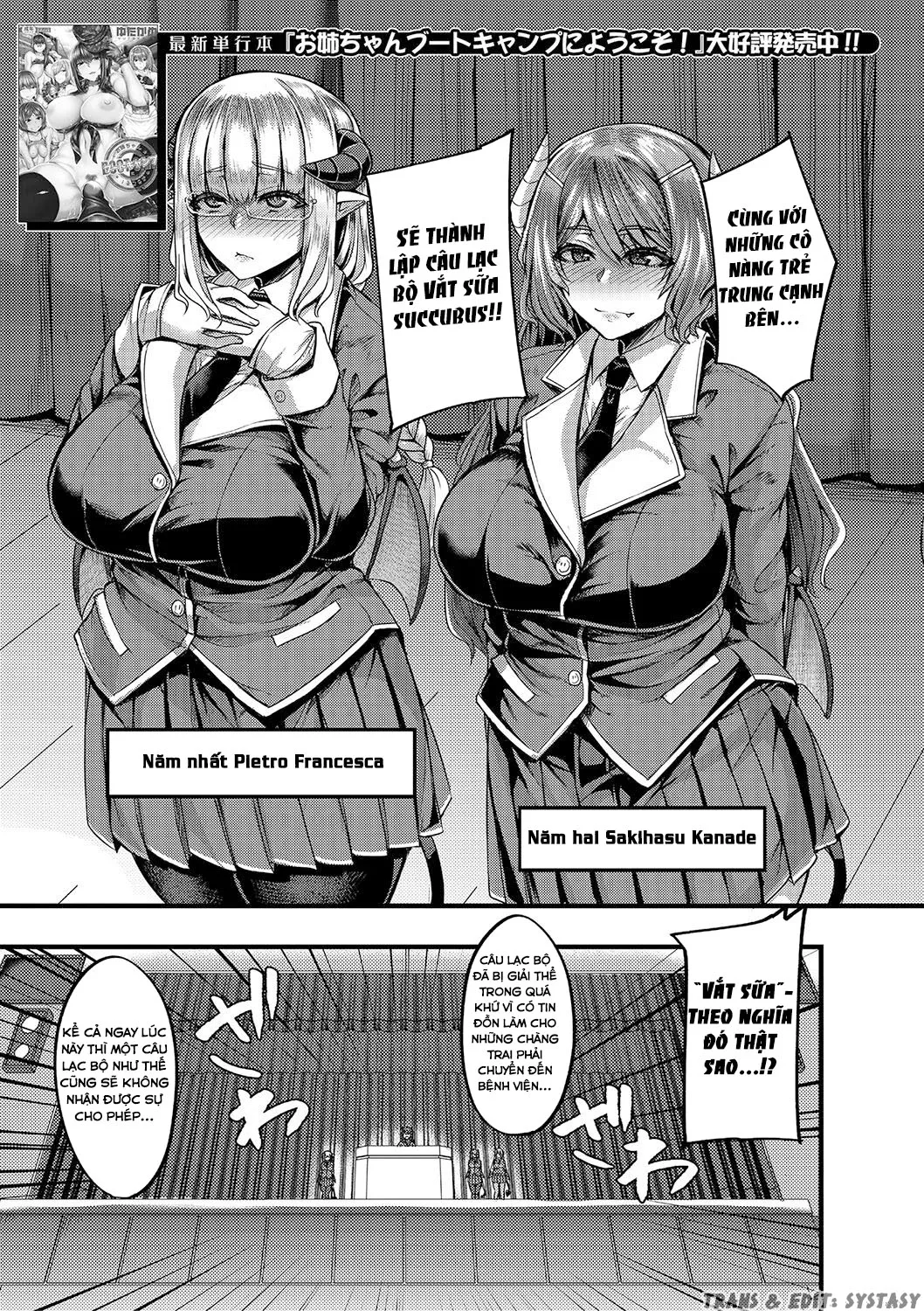 HentaiVN.net - Ảnh 4 - Succubus Sakusei-bu - Chap 1