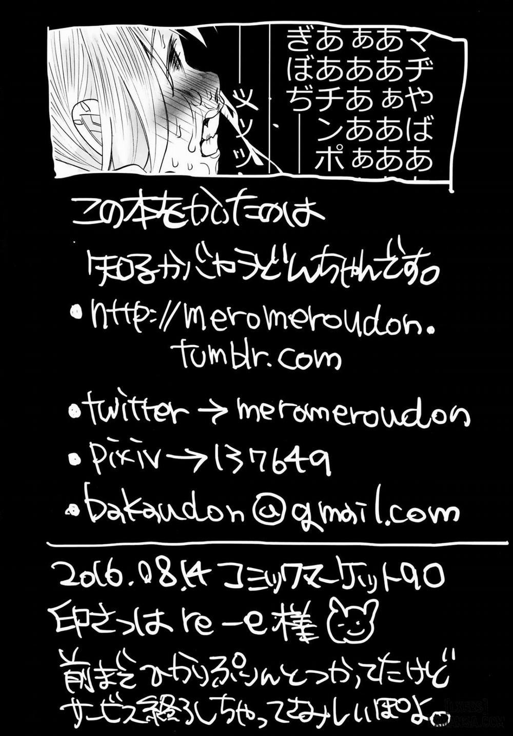 HentaiVN.net - Ảnh 44 - Yankee JC Bokobokorin! [Beating Up A Yankee JC!] - Oneshot