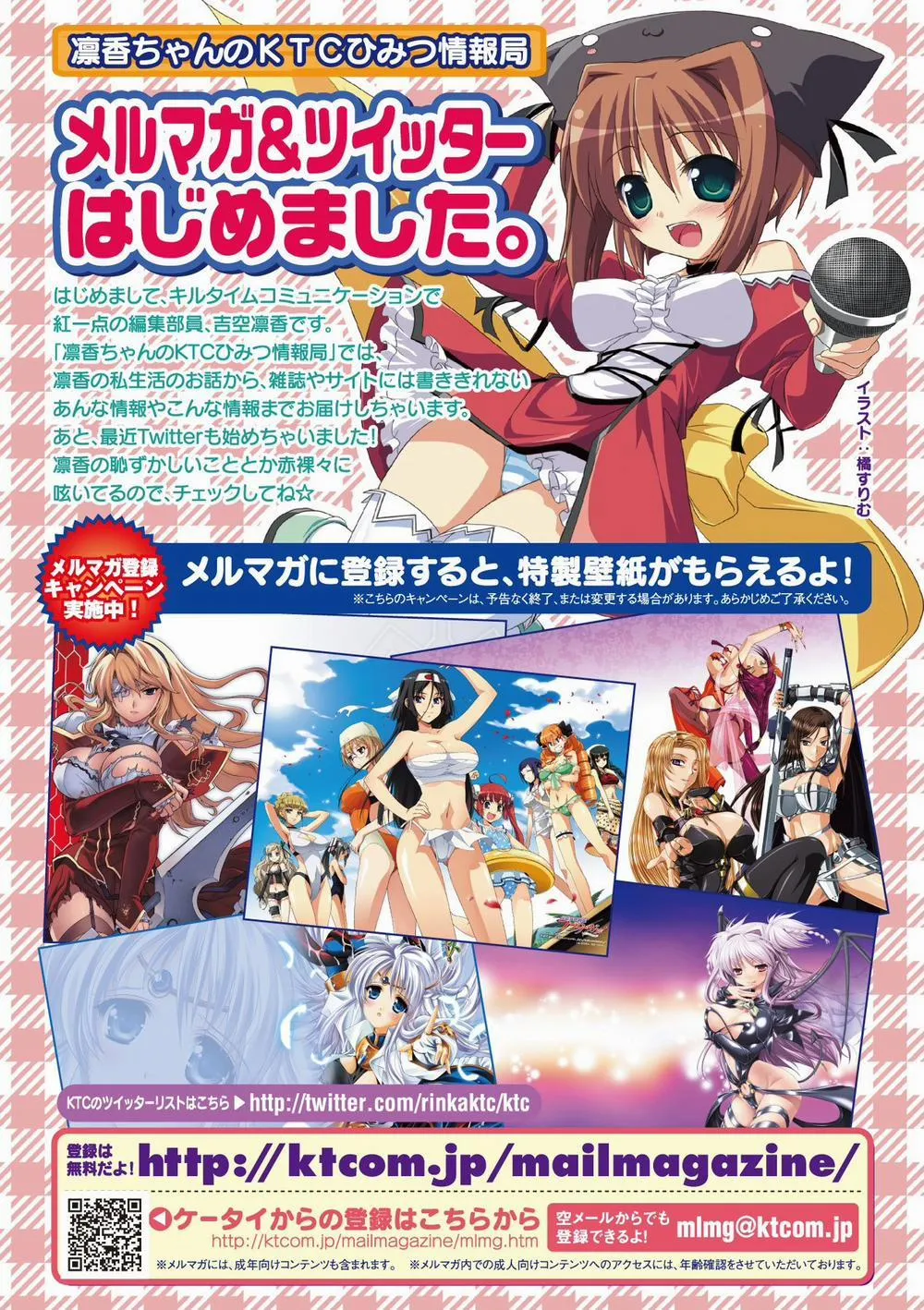 HentaiVN.net - Ảnh 11 - Bitch Harem - Chương 11 0 END