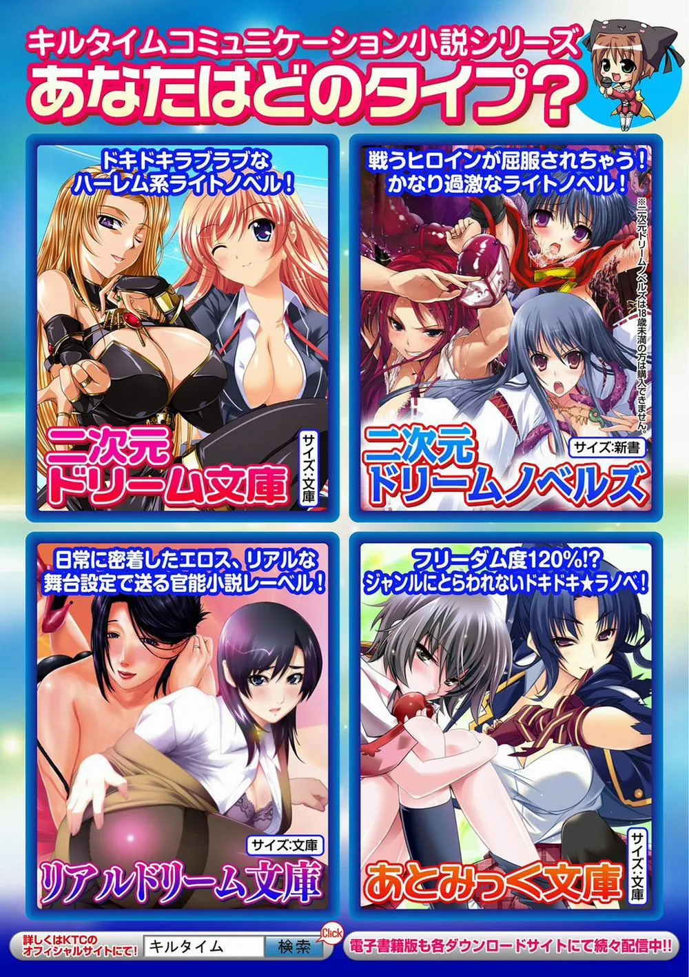 HentaiVN.net - Ảnh 13 - Bitch Harem - Chương 11 0 END