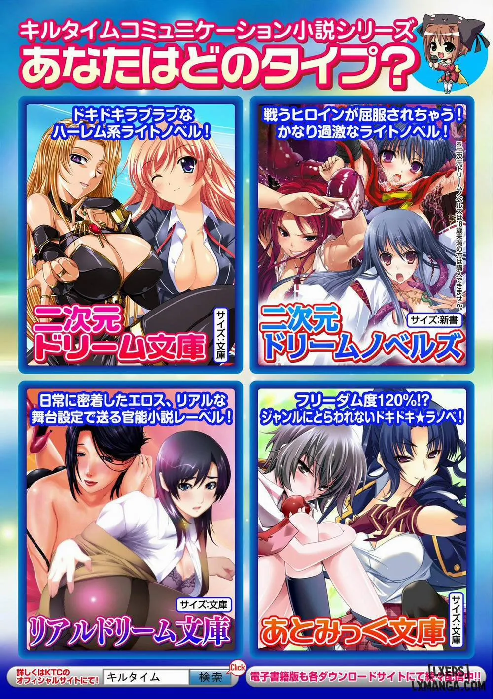 HentaiVN.net - Ảnh 12 - Bitch Harem - Chương 11 END