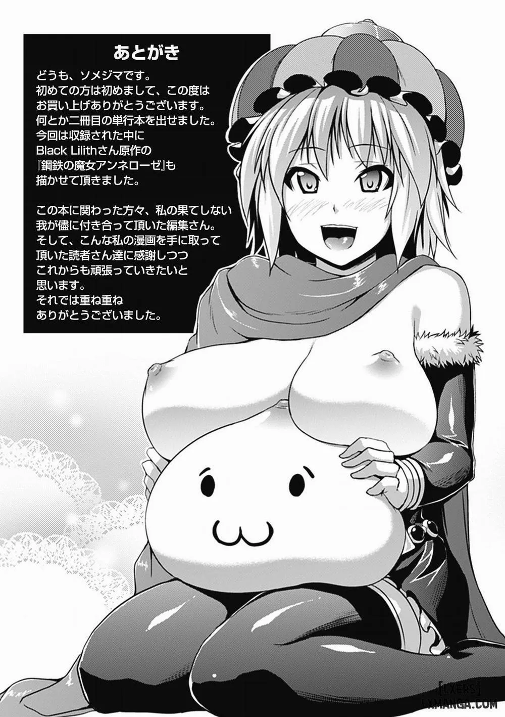 HentaiVN.net - Ảnh 9 - Bitch Harem - Chương 11 END
