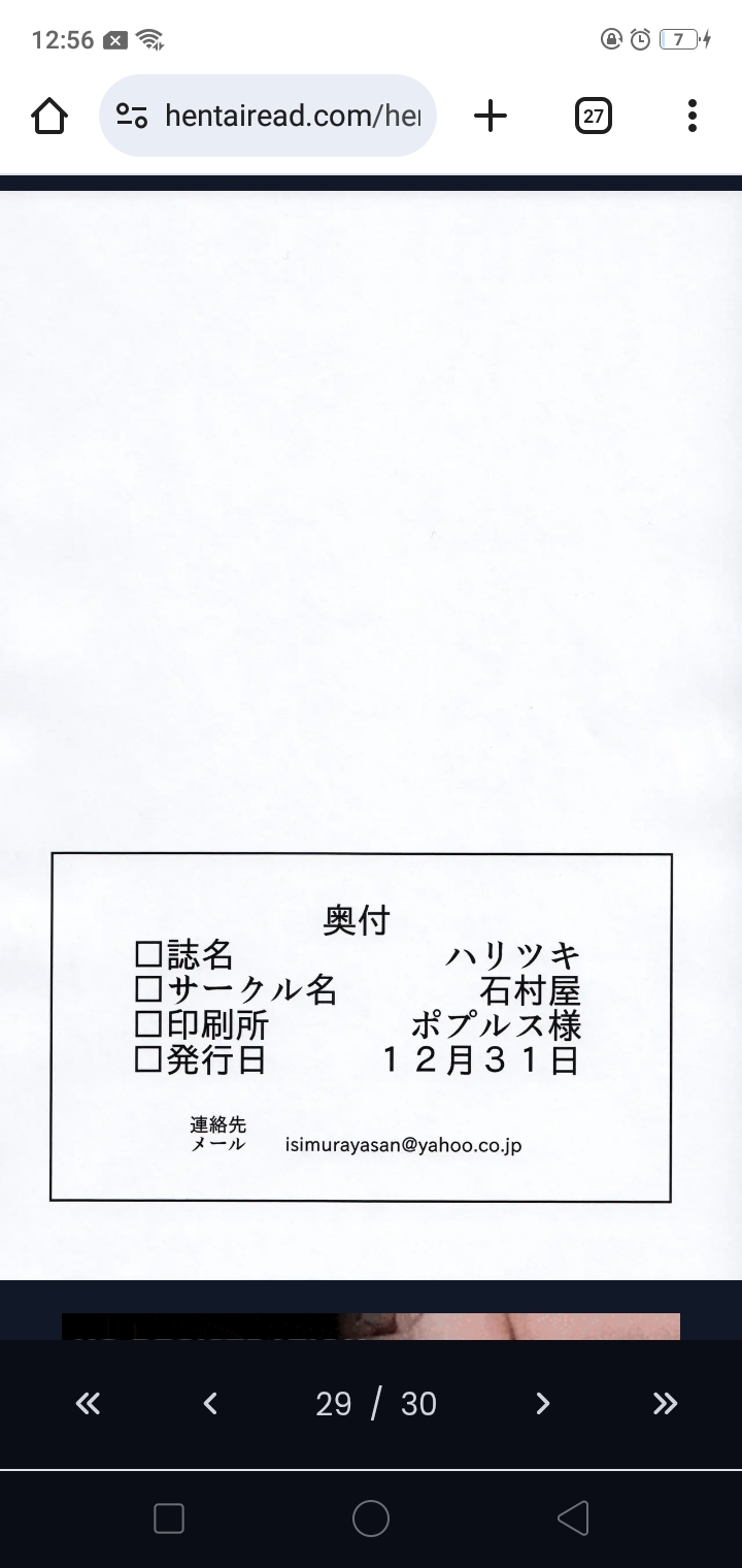 HentaiVN.net - Ảnh 29 - Haritsuki - Decensored - End