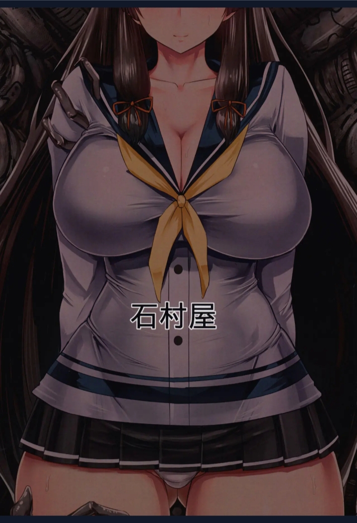 HentaiVN.net - Ảnh 30 - Haritsuki - Decensored - Đây là chương sửa lỗi
