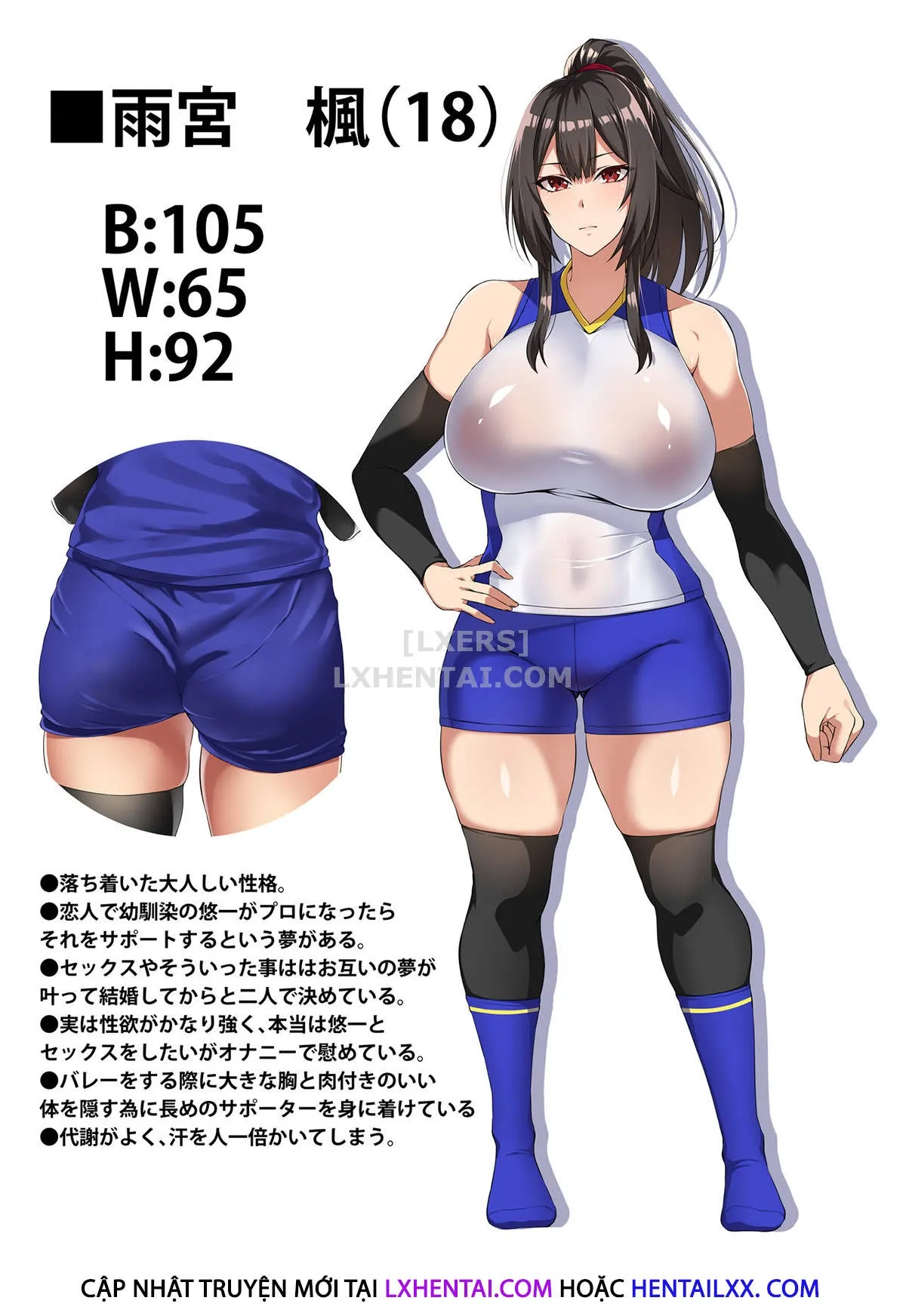 HentaiVN.net - Ảnh 3 - Ochiba Tori - Oneshot