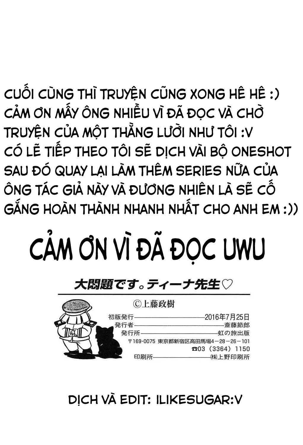 HentaiVN.net - Ảnh 24 - Cô Giáo Tàn Hình Yukino Sensei [Toumei Jokyoushi Yukino Invisible;The Invisible Teacher Yukino Sensei;透明女教師ユキノ 淫靡じぶる 第] - Chap 7 - End