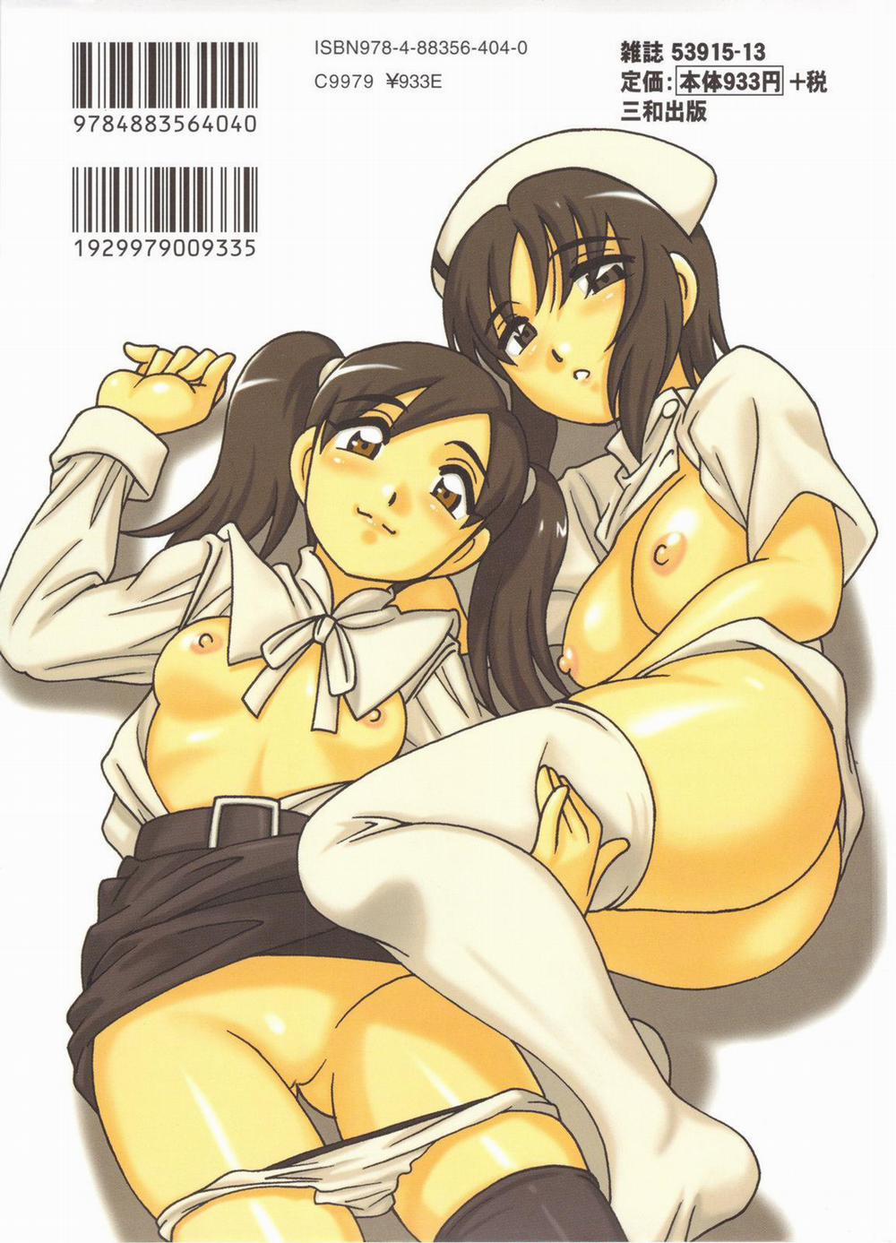 HentaiVN.net - Ảnh 3 - FAMILY PLAY - Chap 1