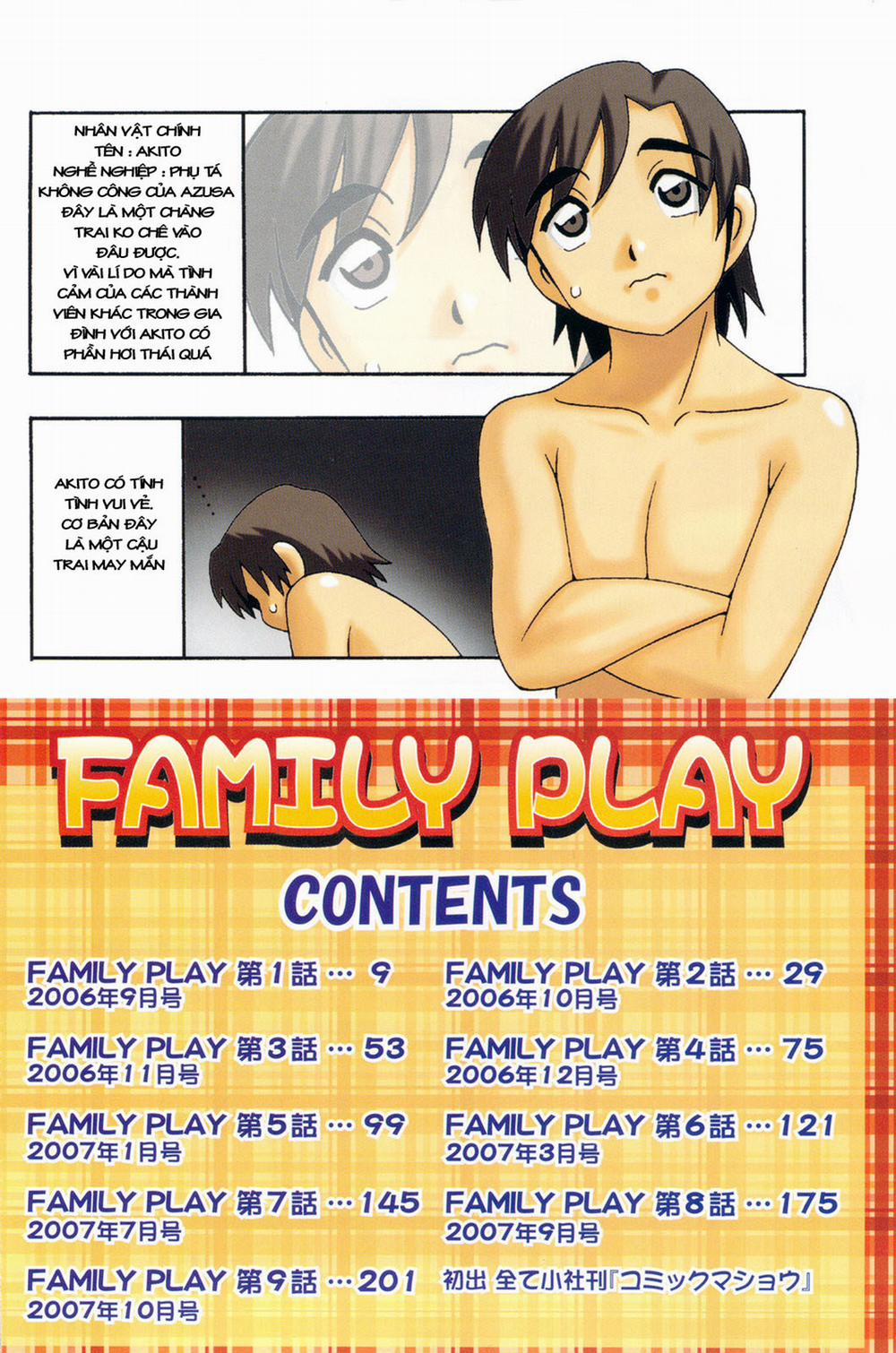 HentaiVN.net - Ảnh 7 - FAMILY PLAY - Chap 1