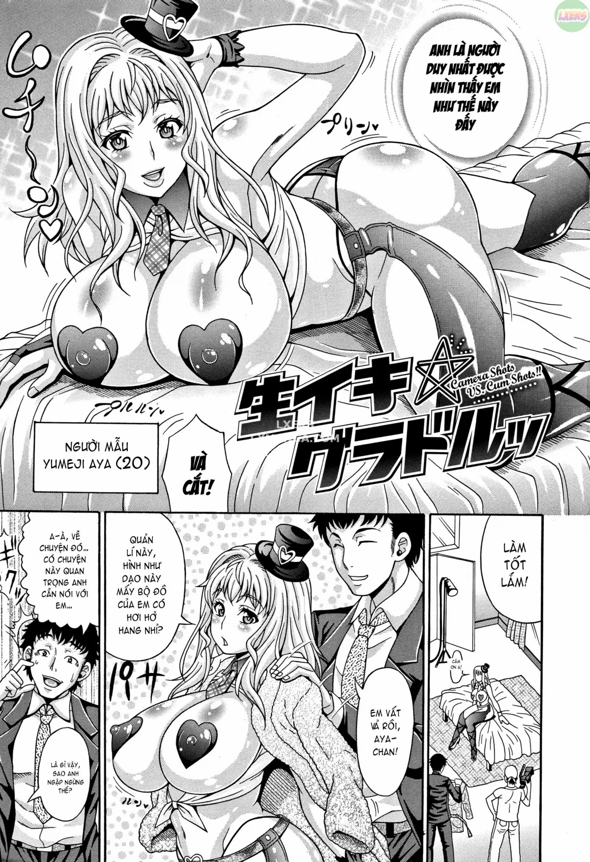 HentaiVN.net - Ảnh 8 - Mamire Chichi [Sticky Tits Feel Hot All Over;] - Chap 1