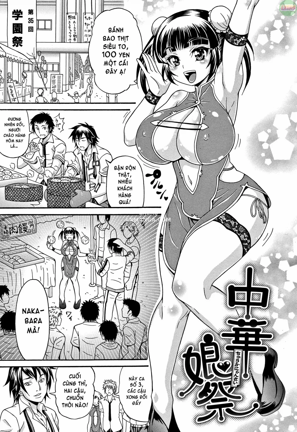 HentaiVN.net - Ảnh 4 - Mamire Chichi [Sticky Tits Feel Hot All Over;] - Chap 6