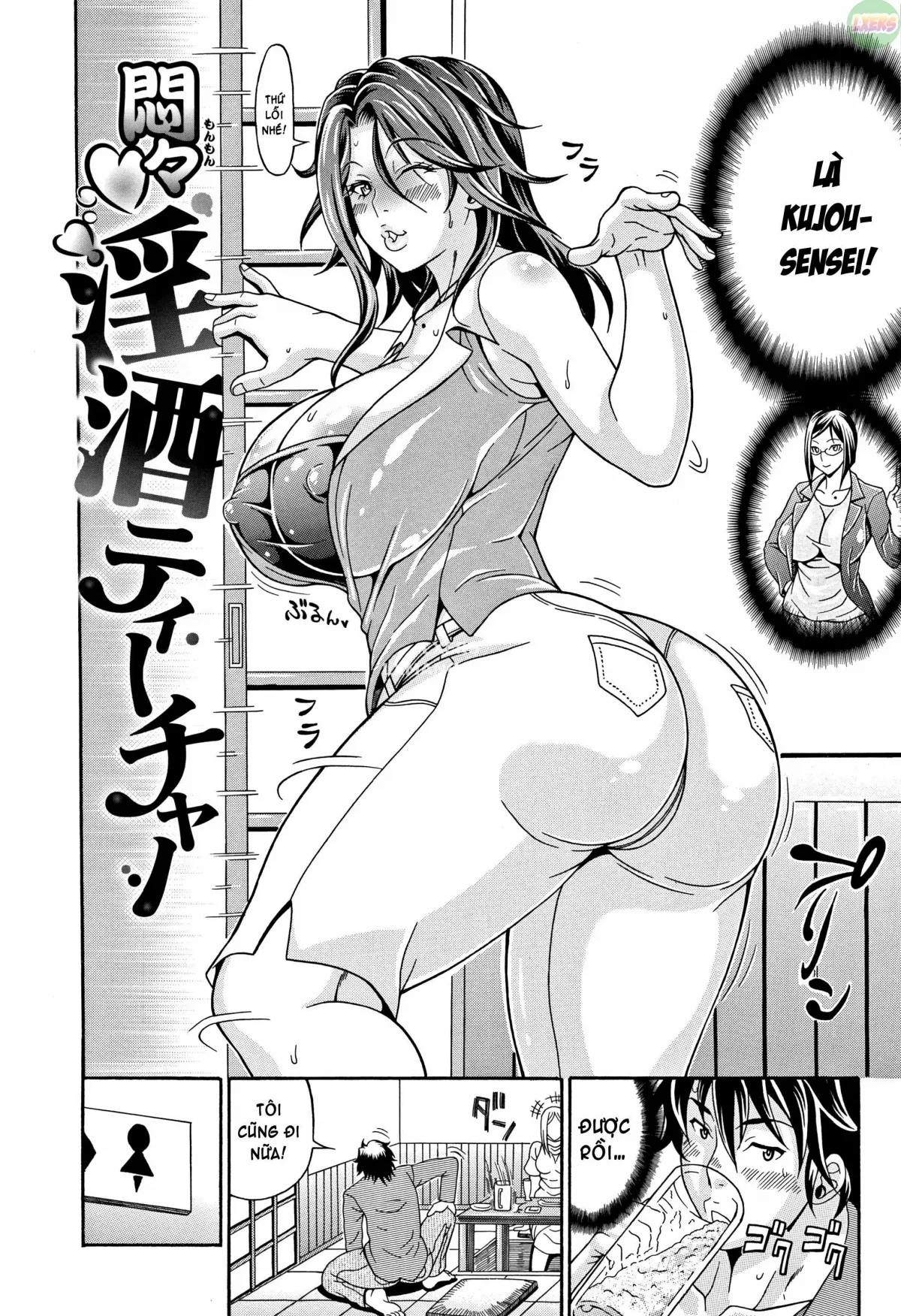HentaiVN.net - Ảnh 5 - Mamire Chichi [Sticky Tits Feel Hot All Over;] - Chap 10