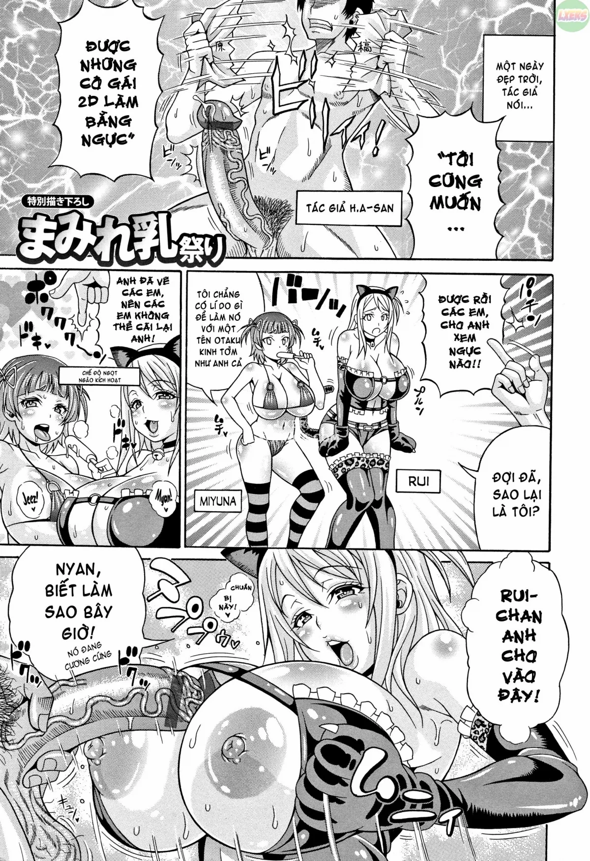 HentaiVN.net - Ảnh 4 - Mamire Chichi [Sticky Tits Feel Hot All Over;] - Chap 12 - END