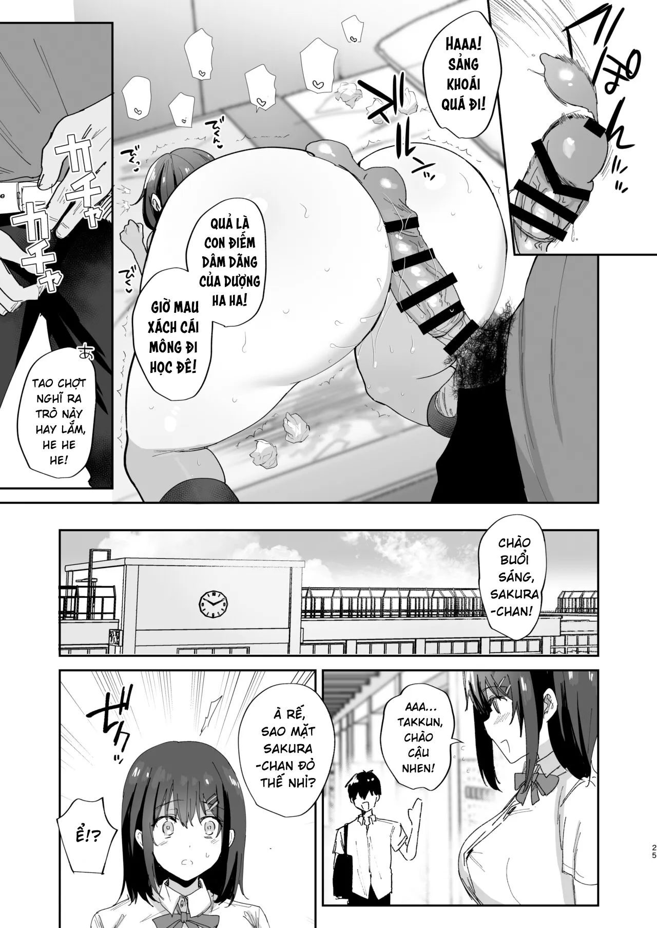 HentaiVN.net - Ảnh 25 - Boku no Kanojo wa Giri no Chichi ni Nando mo Okasarete ita [僕の彼女は義理の父に何度も犯されていた] - Oneshot