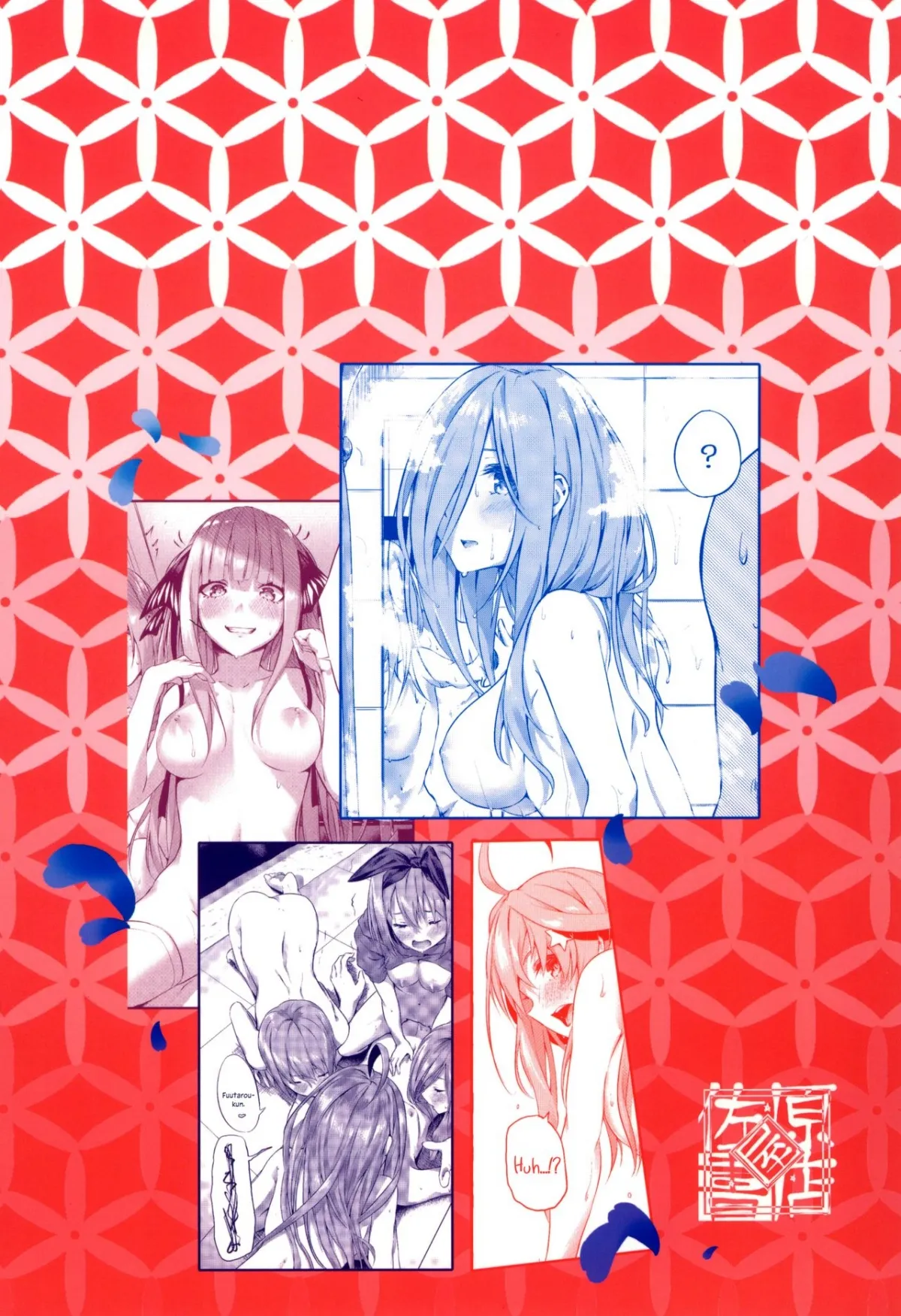 HentaiVN.net - Ảnh 21 - Giấc Mộng Vàng Với Chị Em Sinh Năm (Gotoubun no Hanayome) [Gotoubun no Sorayume | A Five-Part Fantasy (Gotoubun no Hanayome); 五等分の空夢 (五等分の花嫁)] - Phần 2 - END