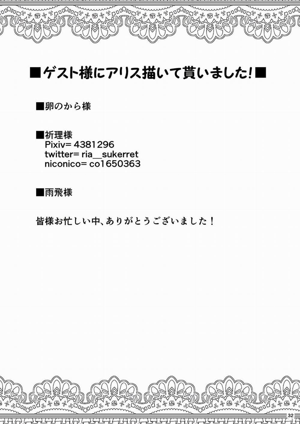 HentaiVN.net - Ảnh 29 - Alice To Taieki Mazeau Shokushu Douketsu (Alice In Wonderland) [Alice in wonderland bản đục khoét] - Oneshot
