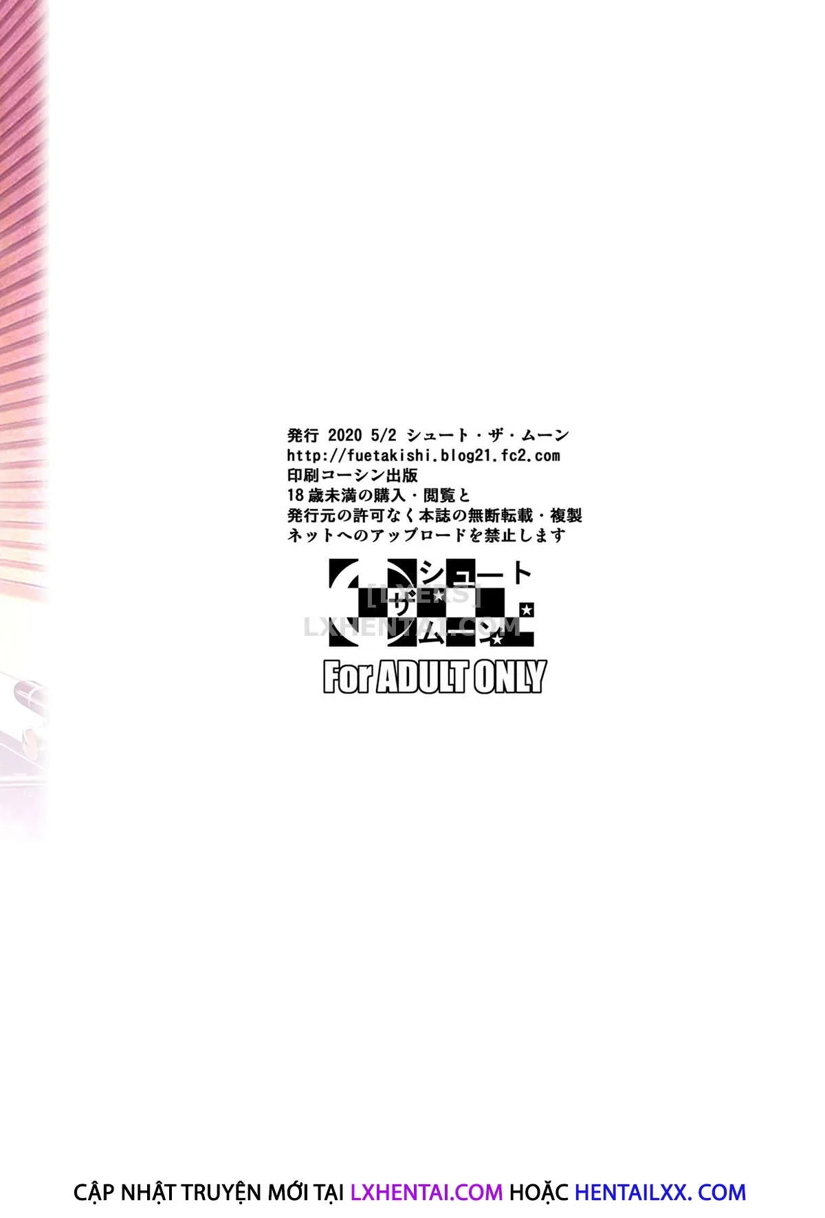 HentaiVN.net - Ảnh 63 - Touchuukasou 8 ~Shinyuu No Shimai O Musaboru Natsu~ Saishuushou - Chap 13