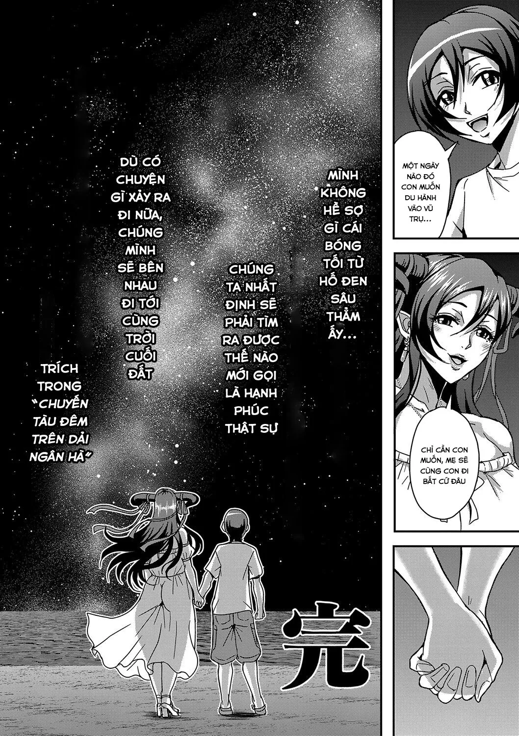 HentaiVN.net - Ảnh 19 - Boku to Succubus Mama-tachi to no Harem Life - Chap 6