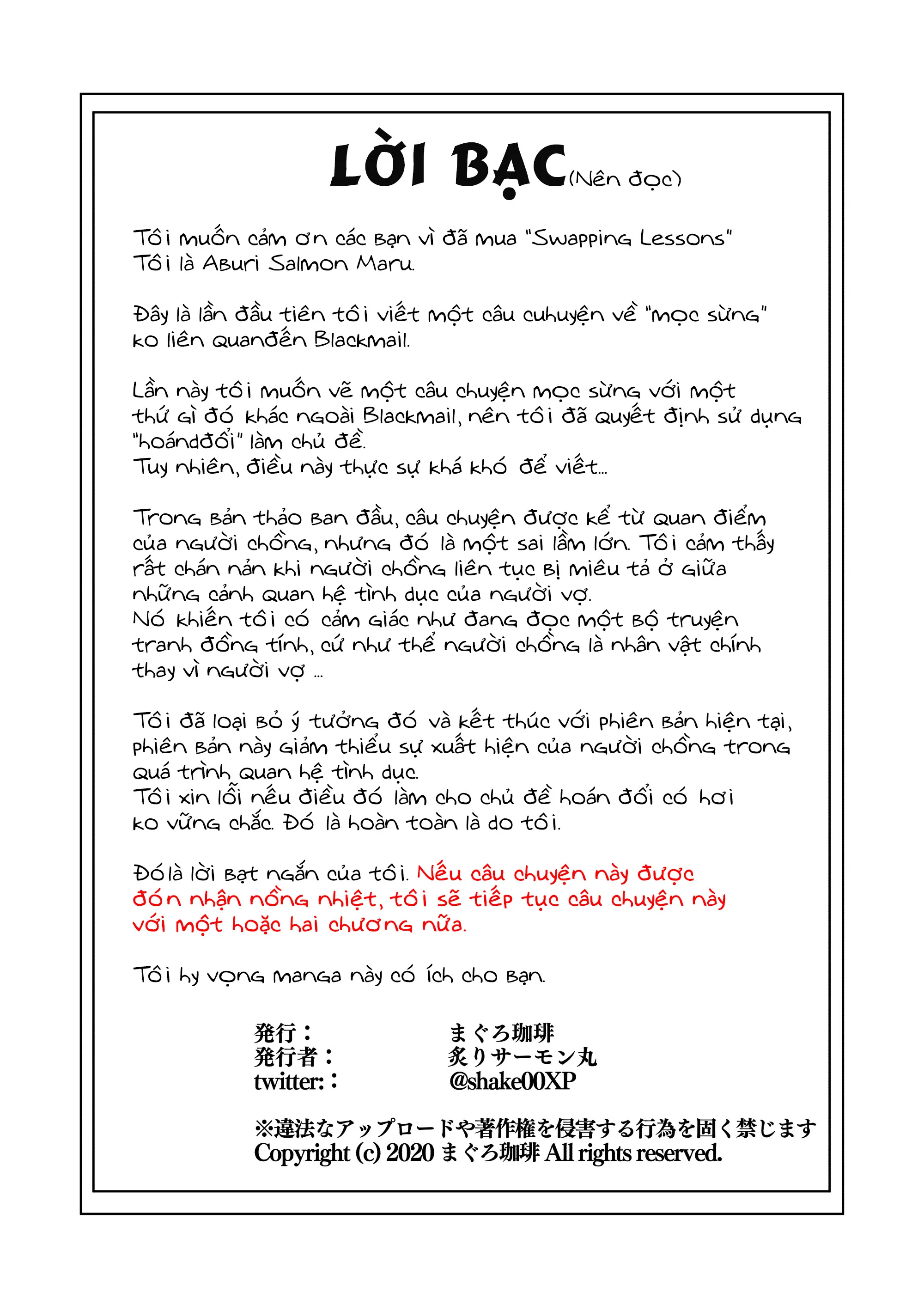 HentaiVN.net - Ảnh 58 - (Aburi Saamon Maru) Swapping Koushuu [Part 1] [スワッピング講習] - Oneshot
