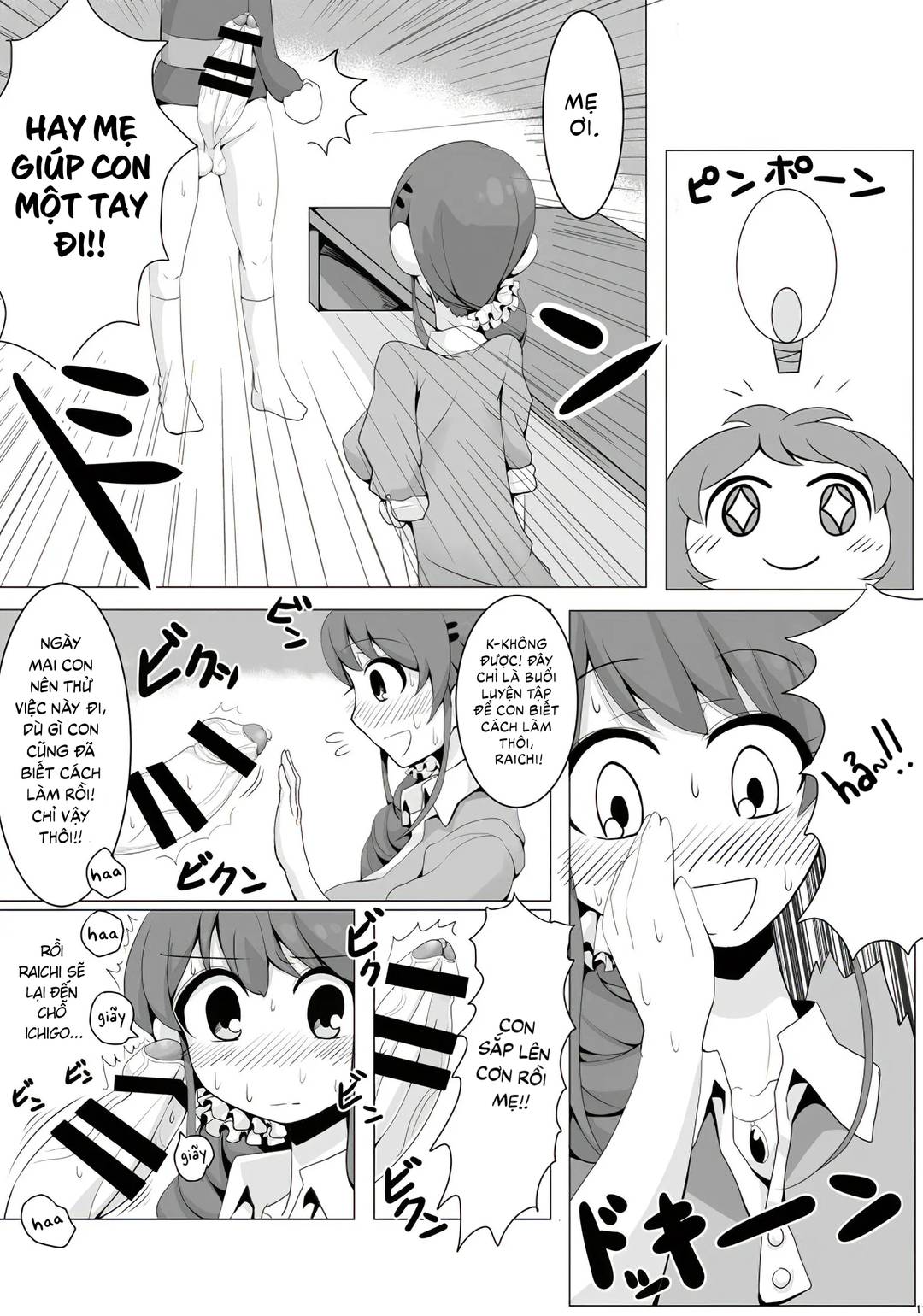 HentaiVN.net - Ảnh 12 - Bà mẹ idol [Ringo Mama No Ero Hon] - Oneshot