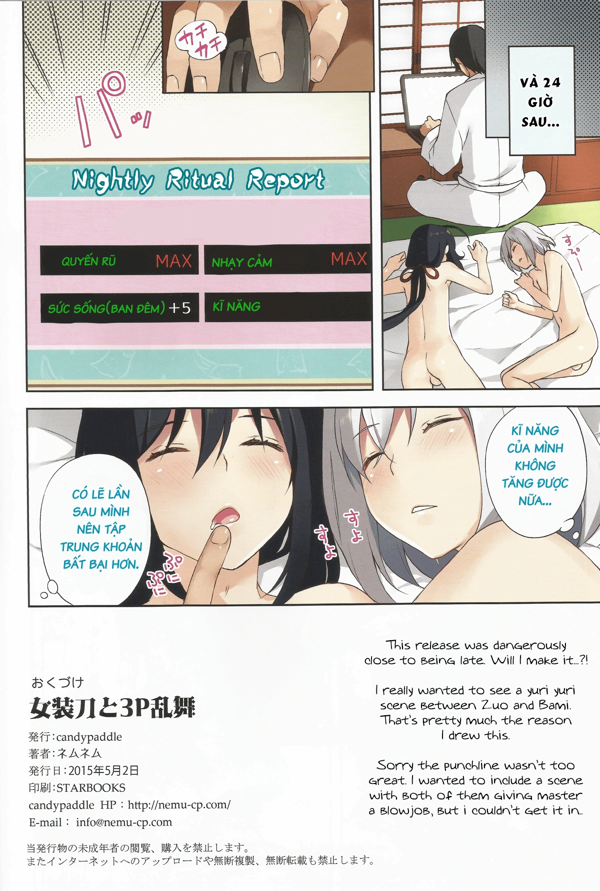 HentaiVN.net - Ảnh 16 - Những cô gái hoang dã - Oneshot