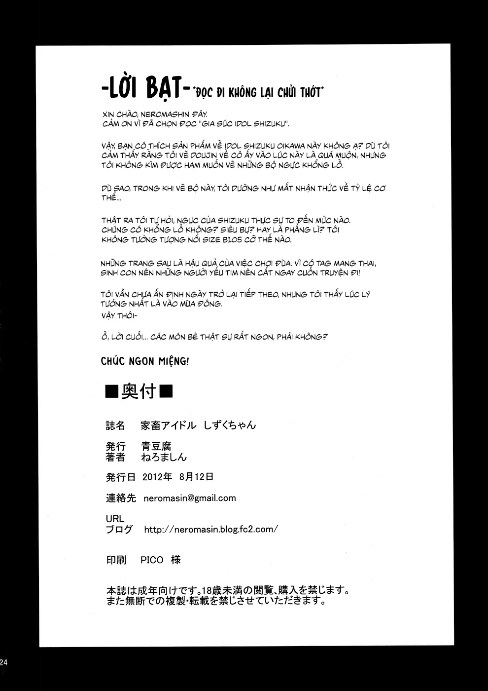 HentaiVN.net - Ảnh 26 - Gia súc Idol Shizuku Oikawa [Kachiku Idol Shizuku-chan] - Oneshot dank