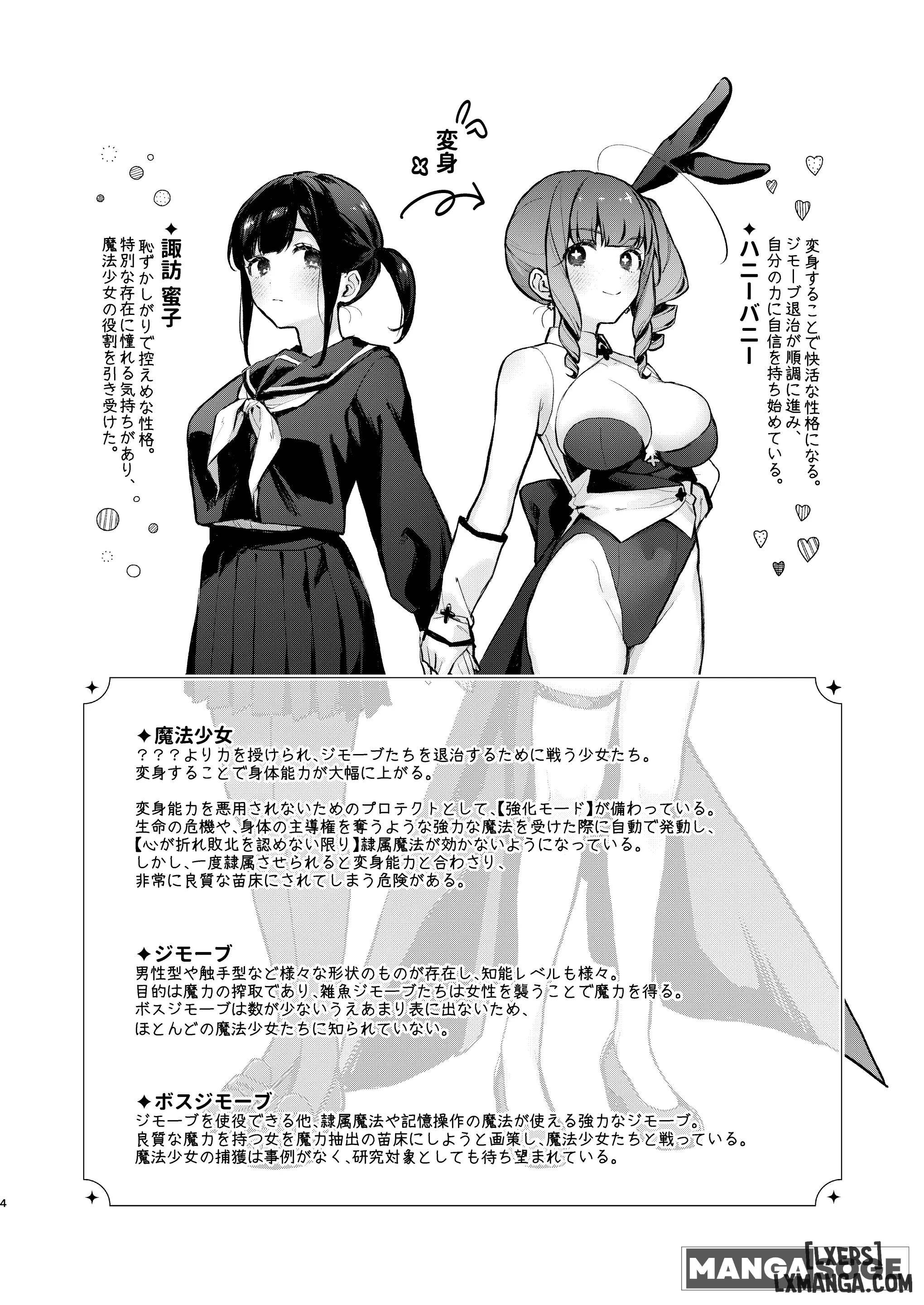 HentaiVN.net - Ảnh 4 - Magical girl's last day - Oneshot