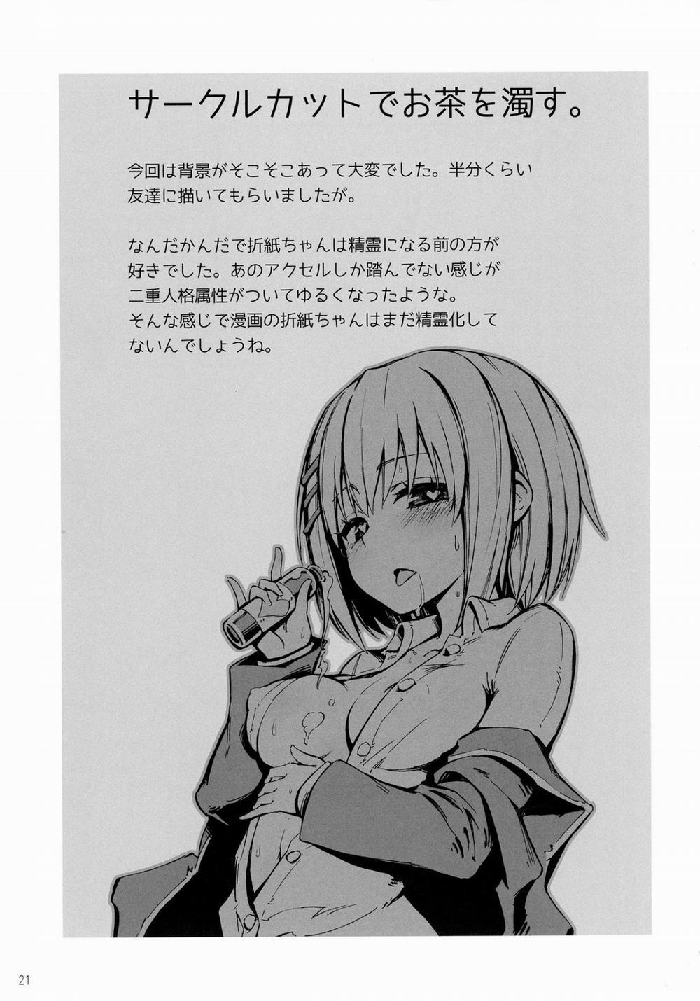 HentaiVN.net - Ảnh 19 - Origami-san no Genki ga Deru Kusuri (Date A Live) [Origami và lọ thuốc kích dục] - Oneshot