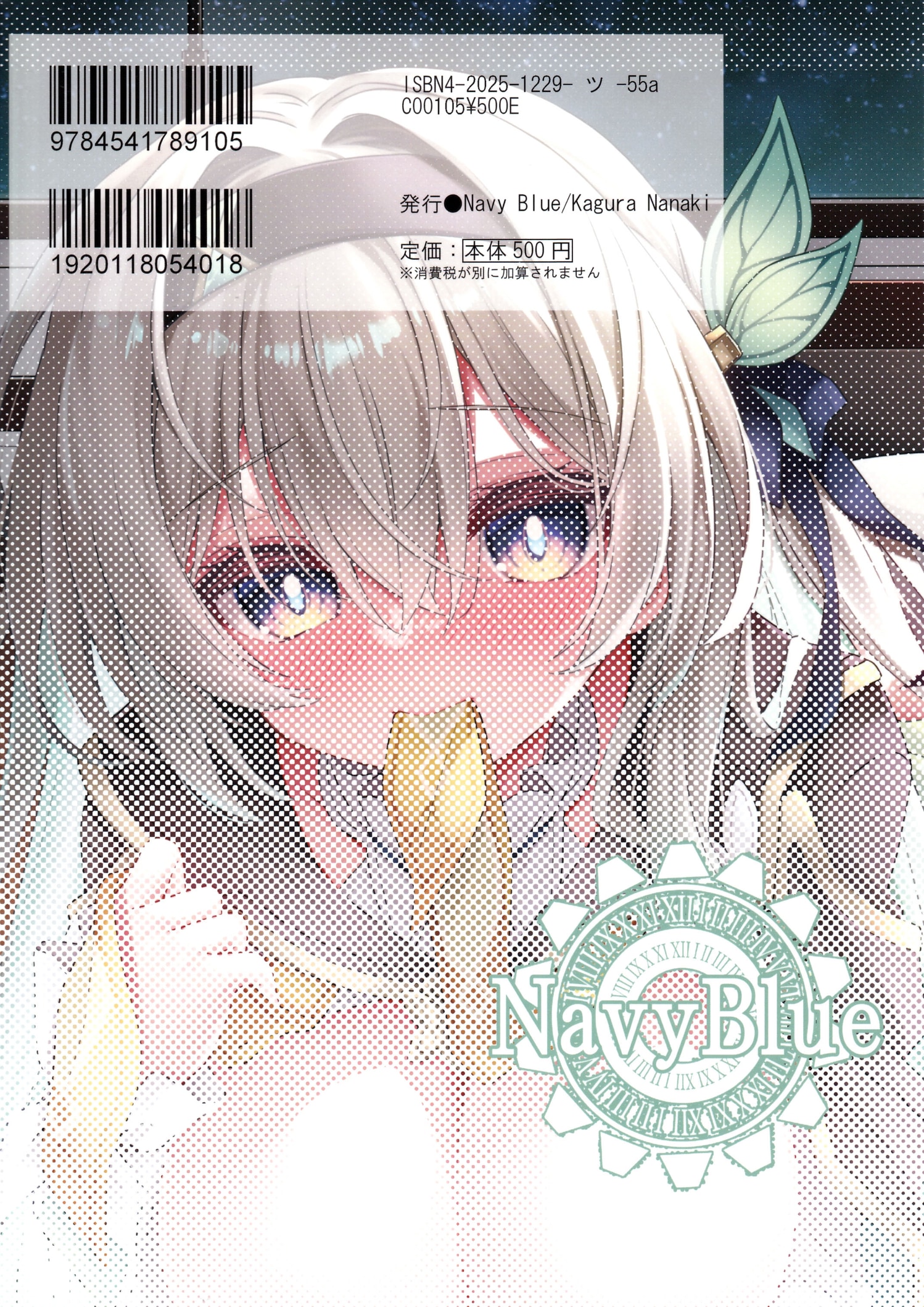 HentaiVN.net - Ảnh 23 - Đóm muốn sếch với chồn xám! - oneshot