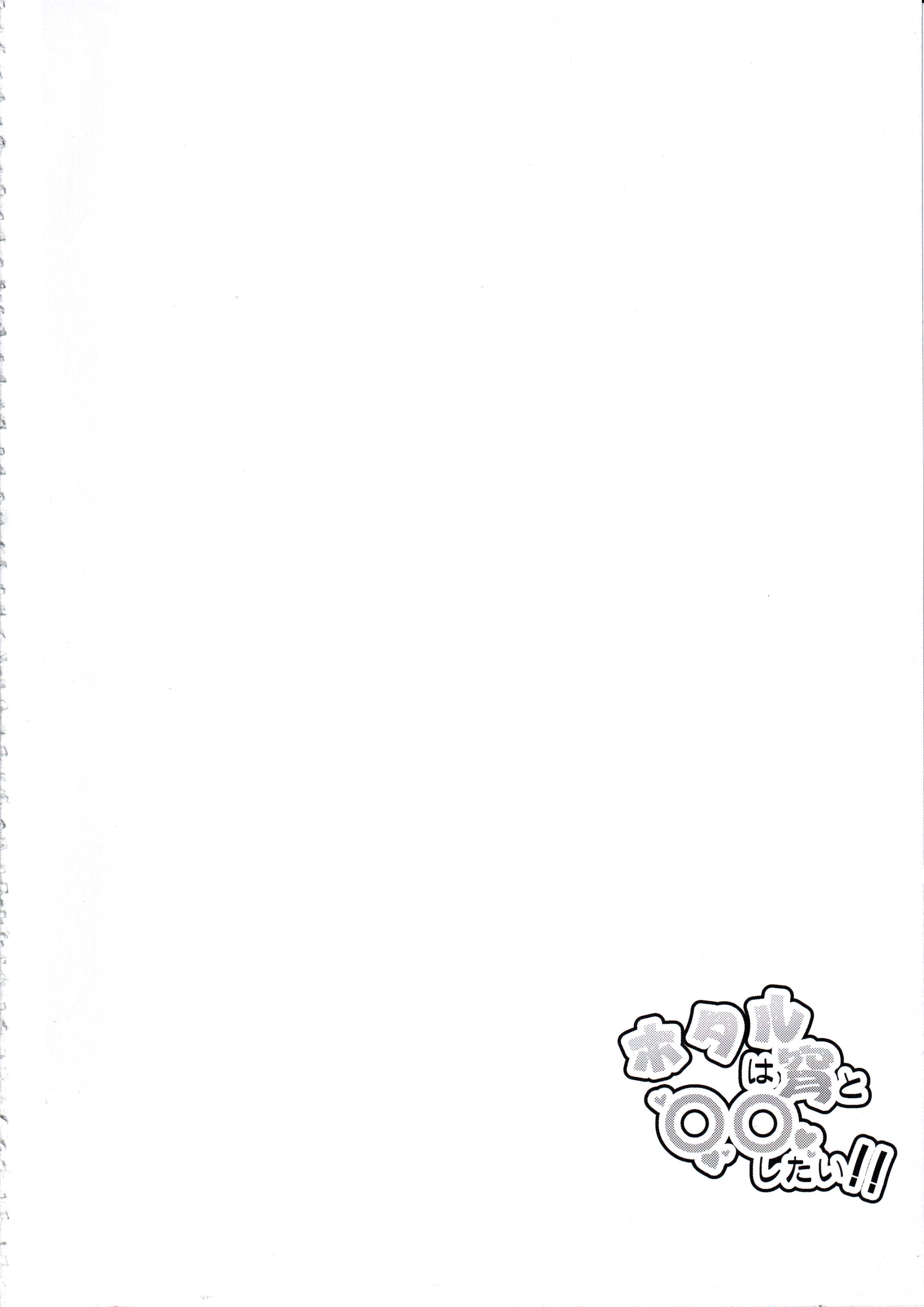 HentaiVN.net - Ảnh 4 - Đóm muốn sếch với chồn xám! - oneshot