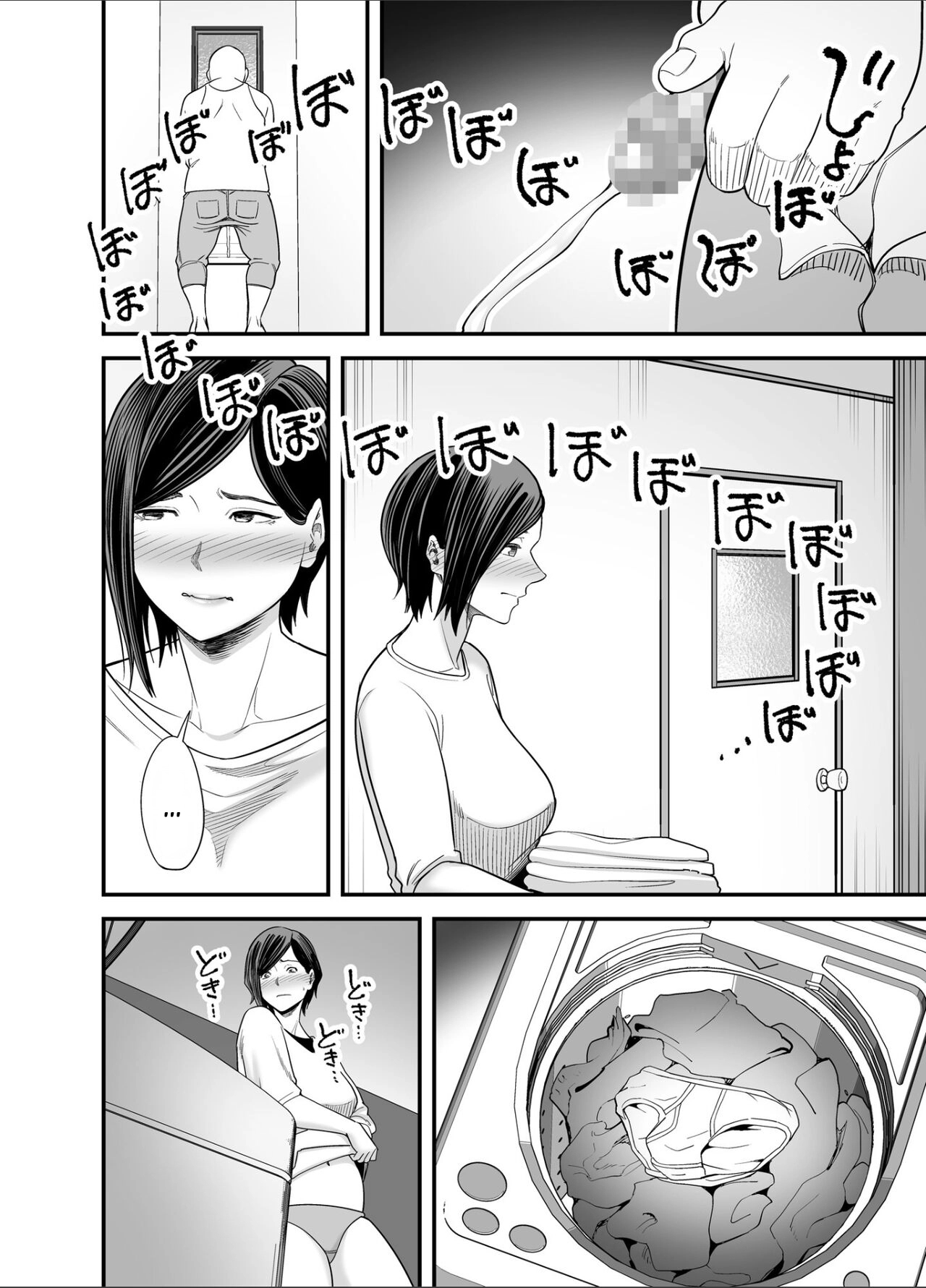 HentaiVN.net - Ảnh 53 - Otou-san no Onna ni Natta Hi - Oneshot