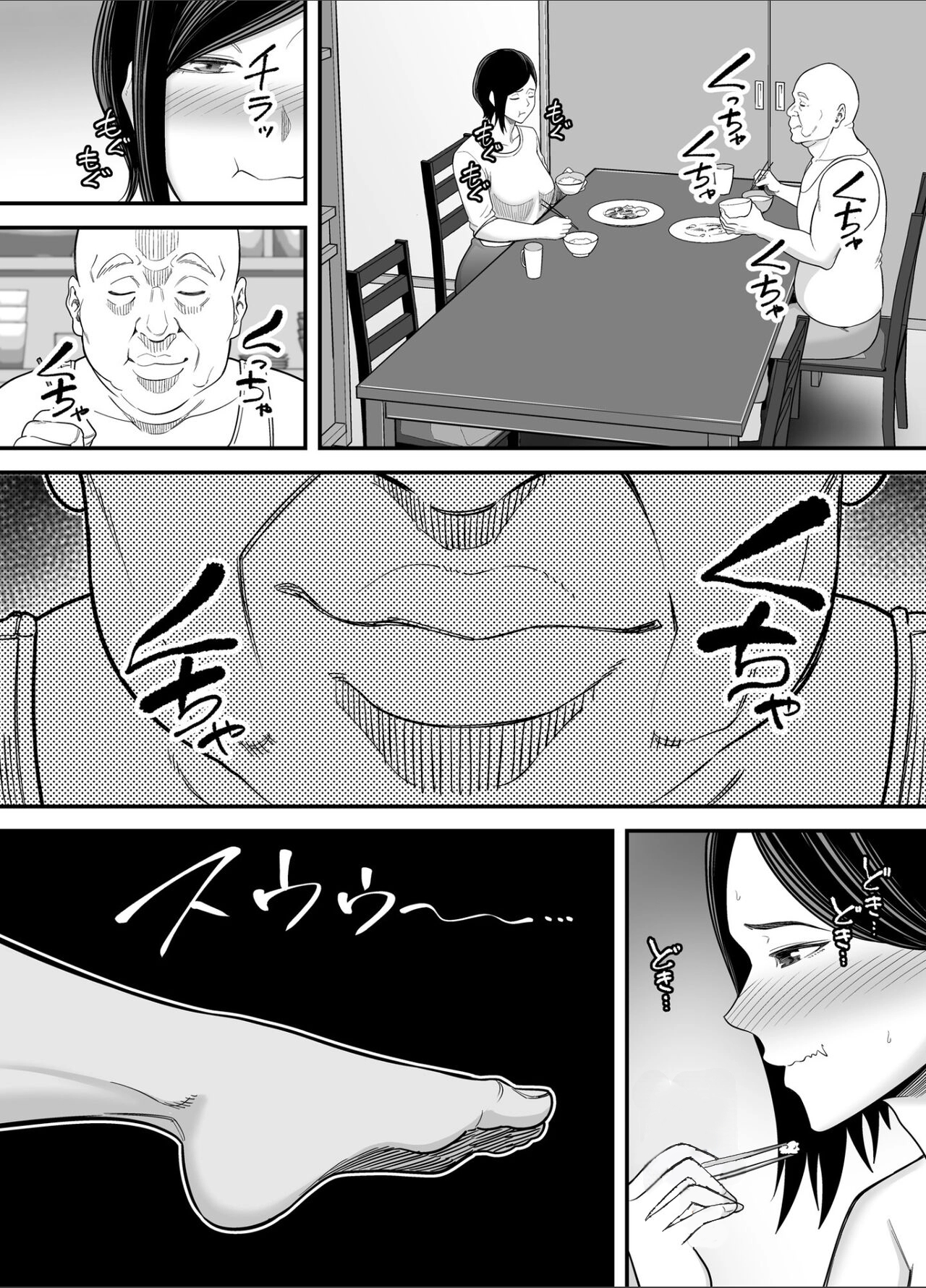 HentaiVN.net - Ảnh 55 - Otou-san no Onna ni Natta Hi - Oneshot