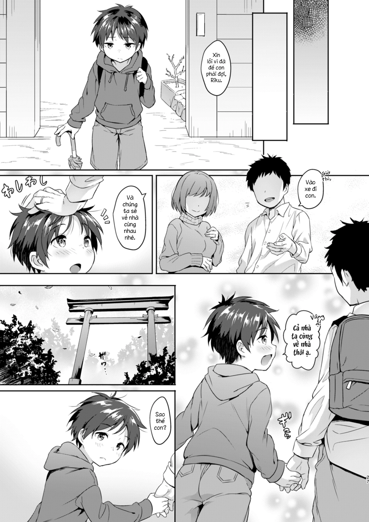 HentaiVN.net - Ảnh 26 - Kitsune ni Muko-iri Shite Kudasai! - Oneshot