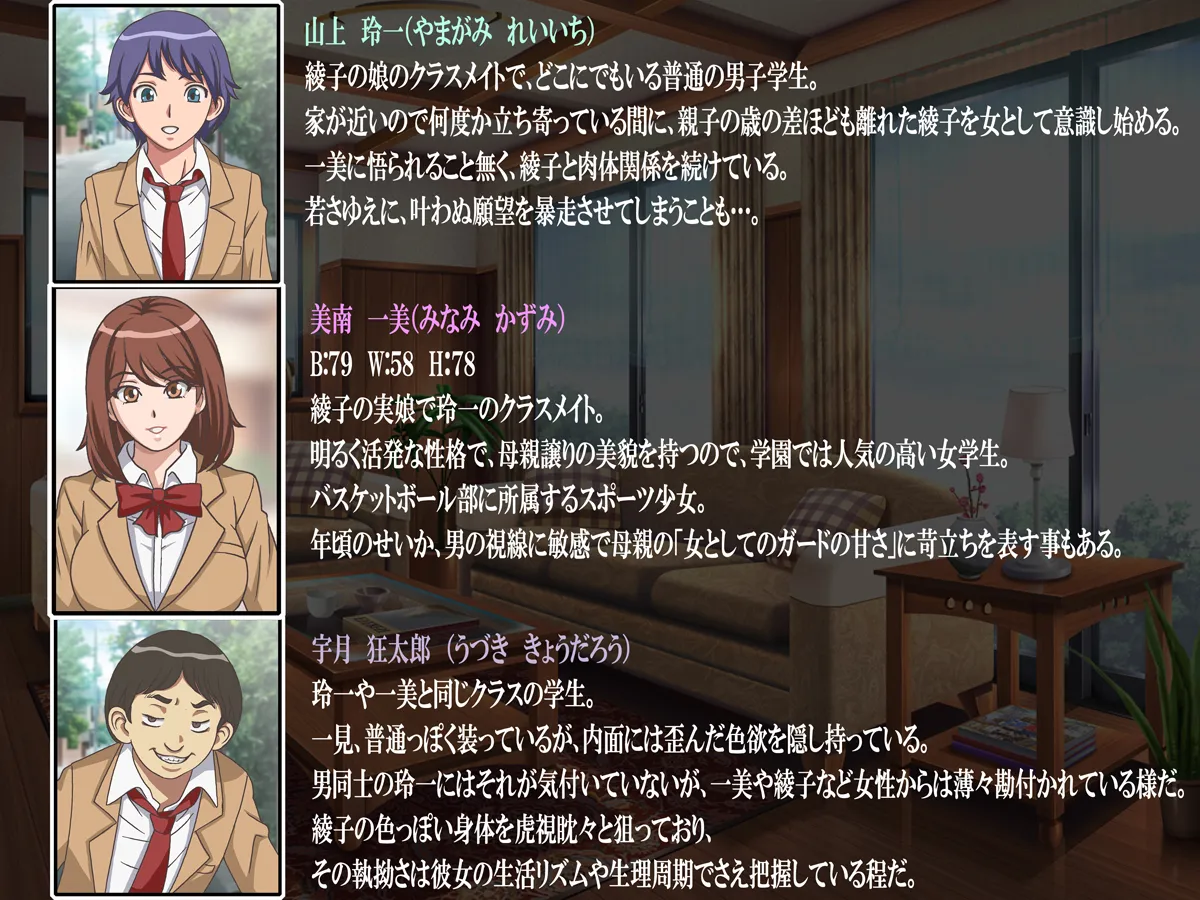 HentaiVN.net - Ảnh 3 - Classmate no Mama wo Otosu - Reiichi Hen - Chap 1